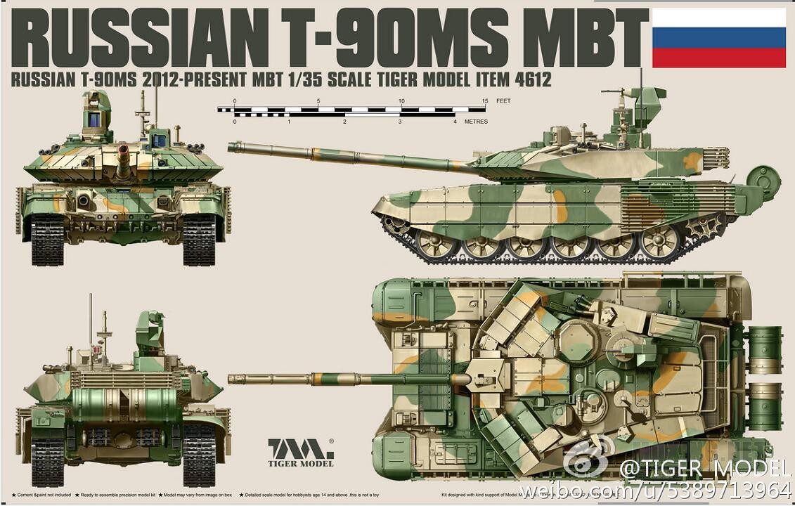 [ģ]TIGER MODEL-1/35˹T-90MSս̹(4612)