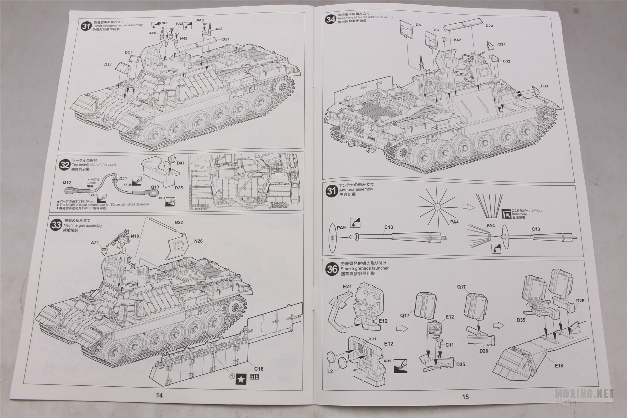 [ģ]TIGER MODEL-1/35ɸǶ˱(4615)