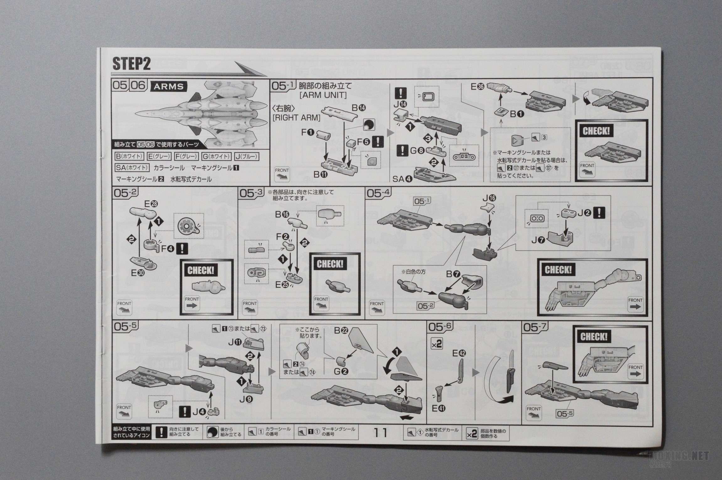 [ģ]-1/72ʱҪDELTA VF-31J SP ()(ɱ)