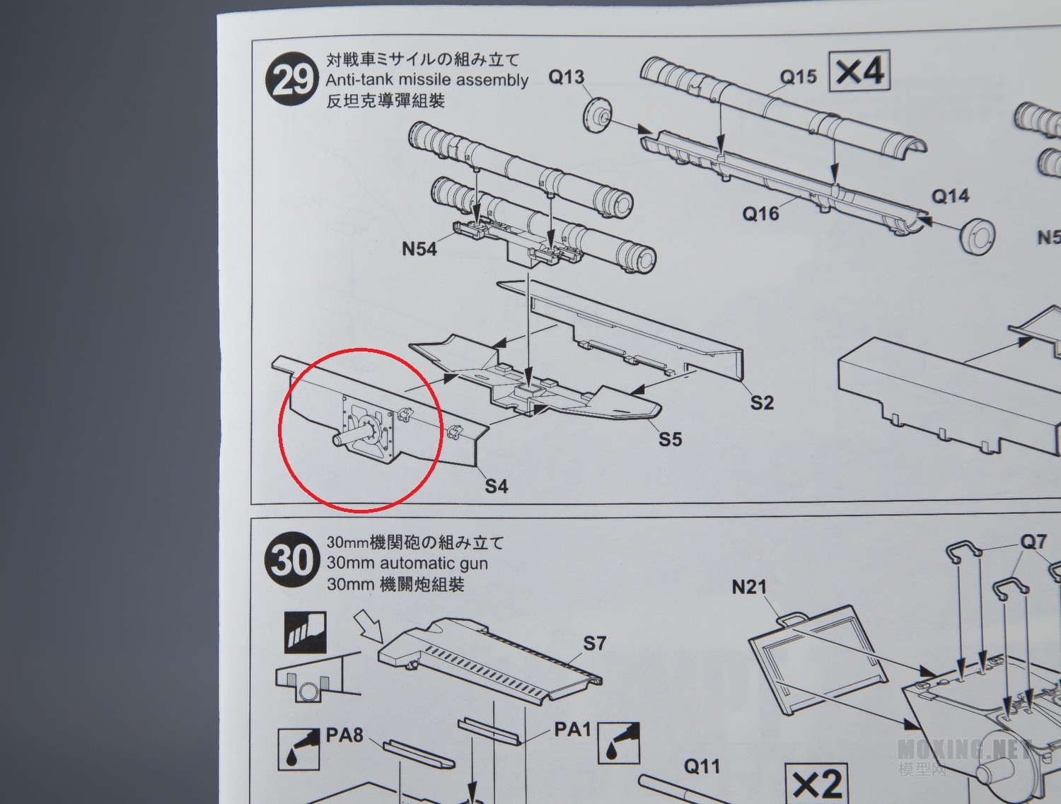 [ģ]TIGER-MODEL-1/35BMPT-72֧Ԯս(4611)