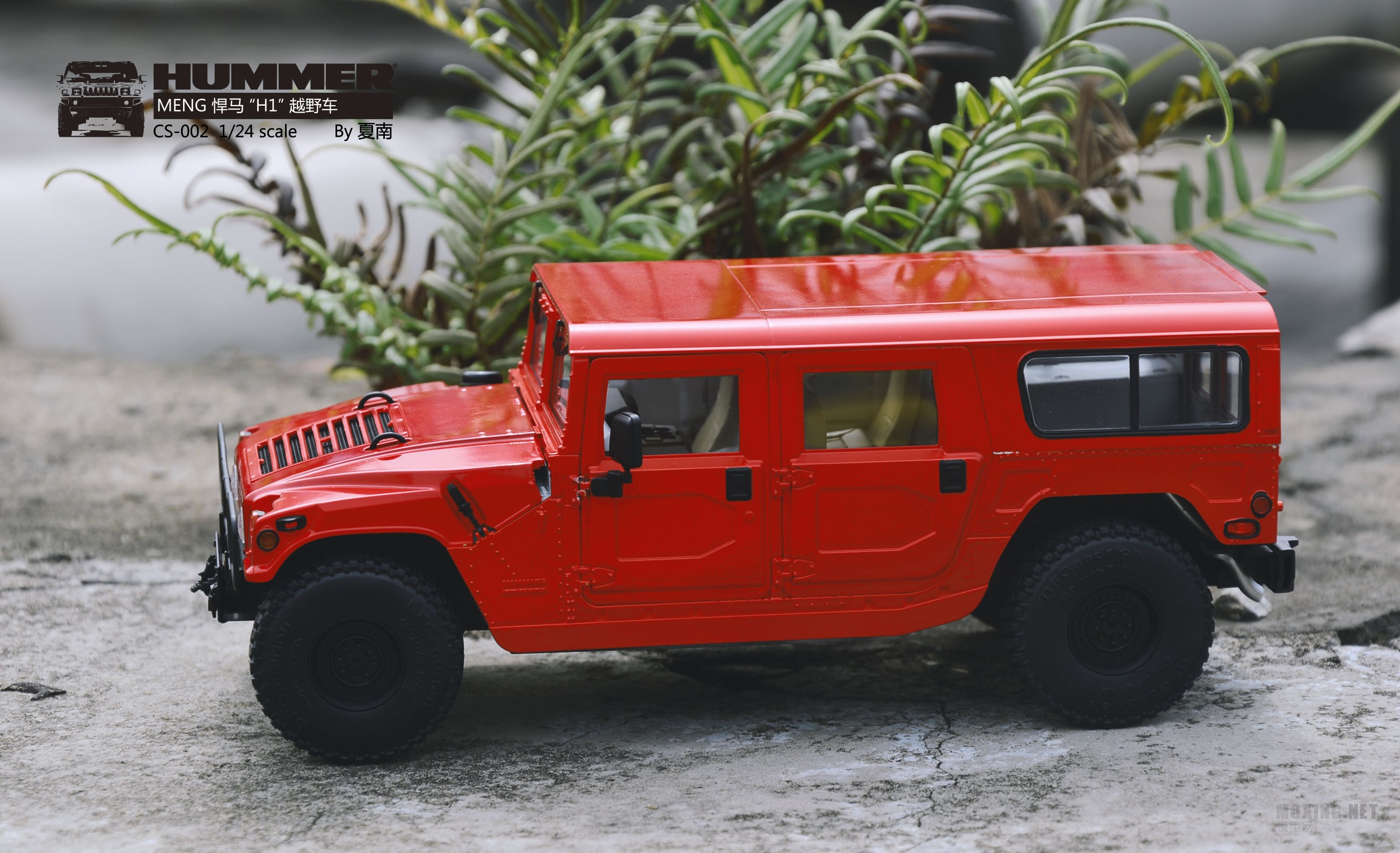 [ģ]MENG-1/24(HUMMER)H1(CS002)