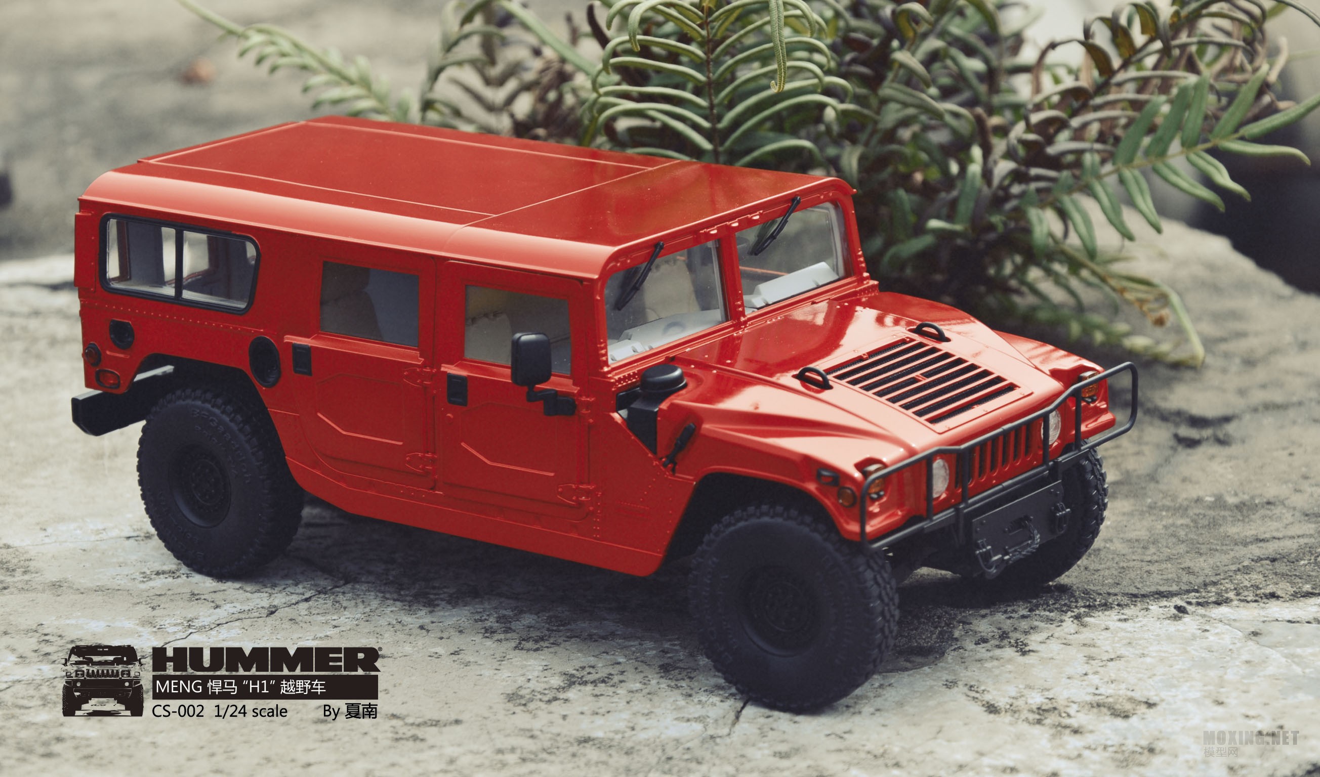 [ģ]MENG-1/24(HUMMER)H1(CS002)