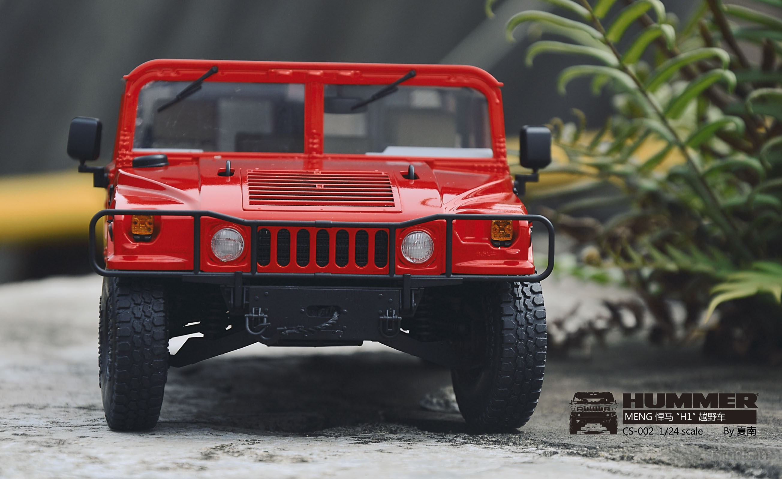 [ģ]MENG-1/24(HUMMER)H1(CS002)