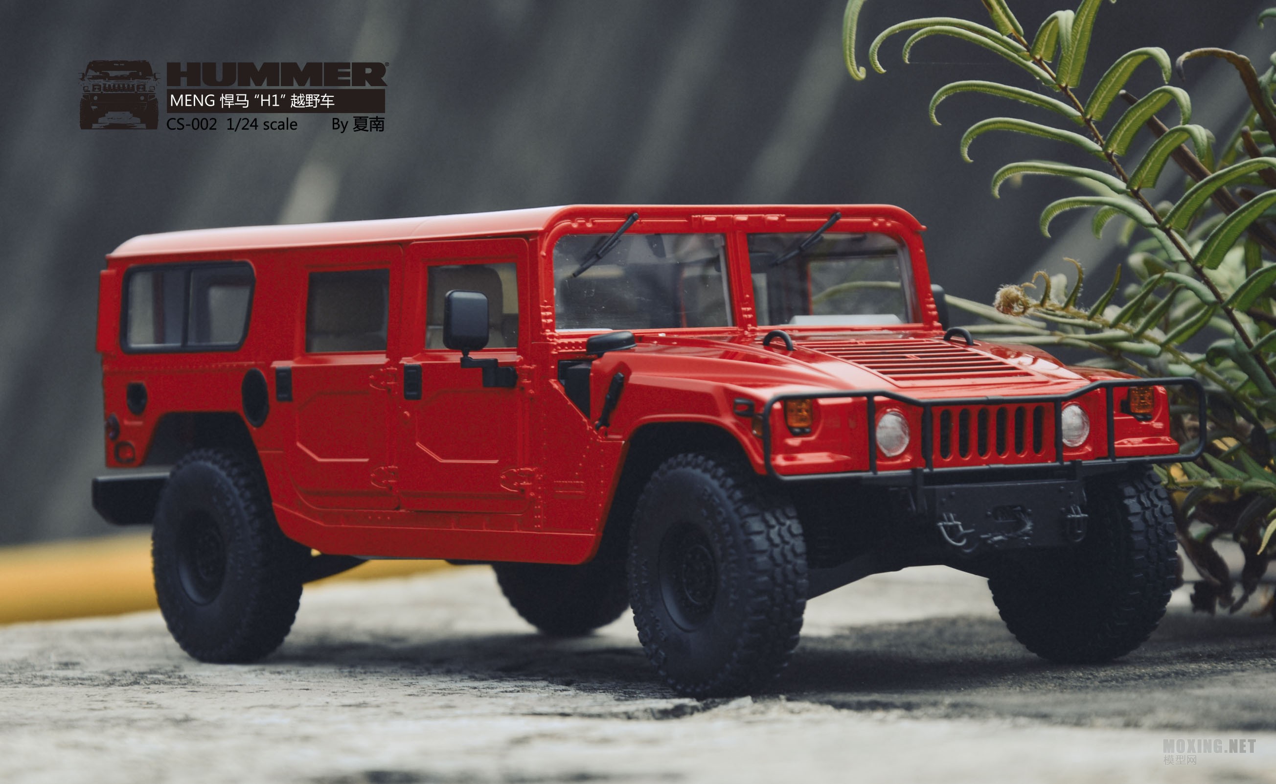 [ģ]MENG-1/24(HUMMER)H1(CS002)