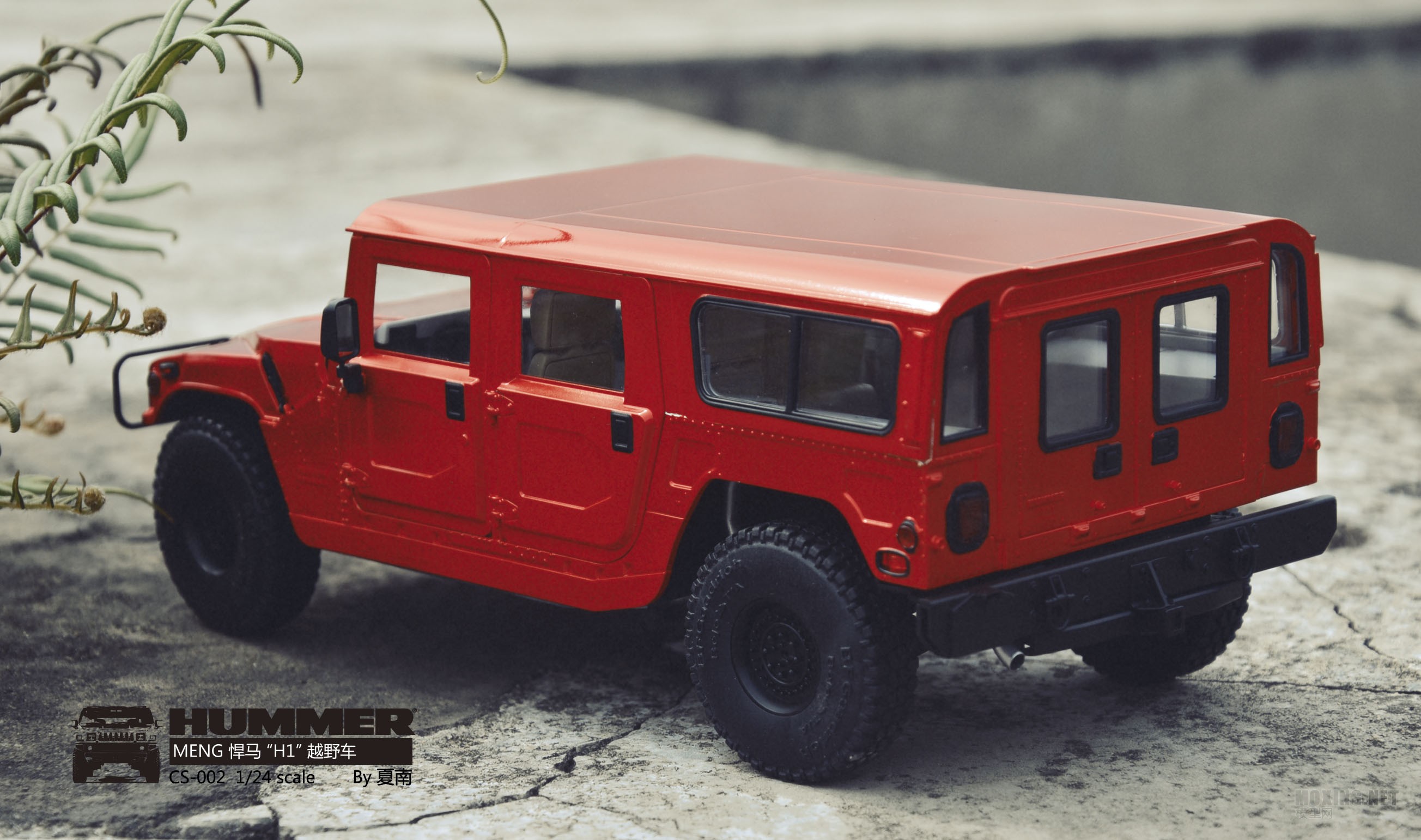 [ģ]MENG-1/24(HUMMER)H1(CS002)