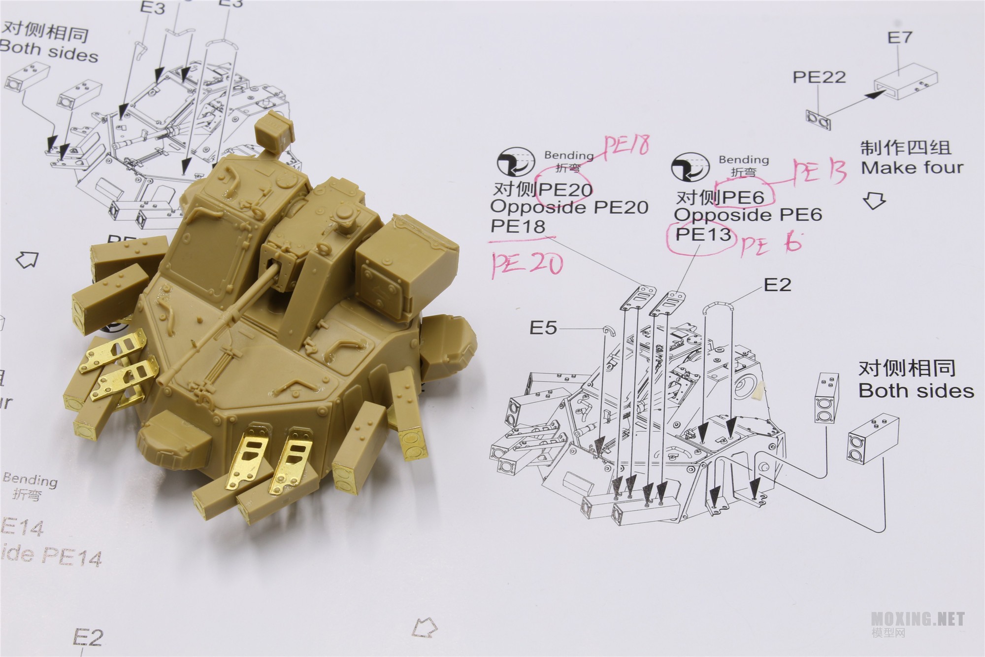 [ģ]-1/35PANDA(è)˹ 25 װͳ(PH35024)