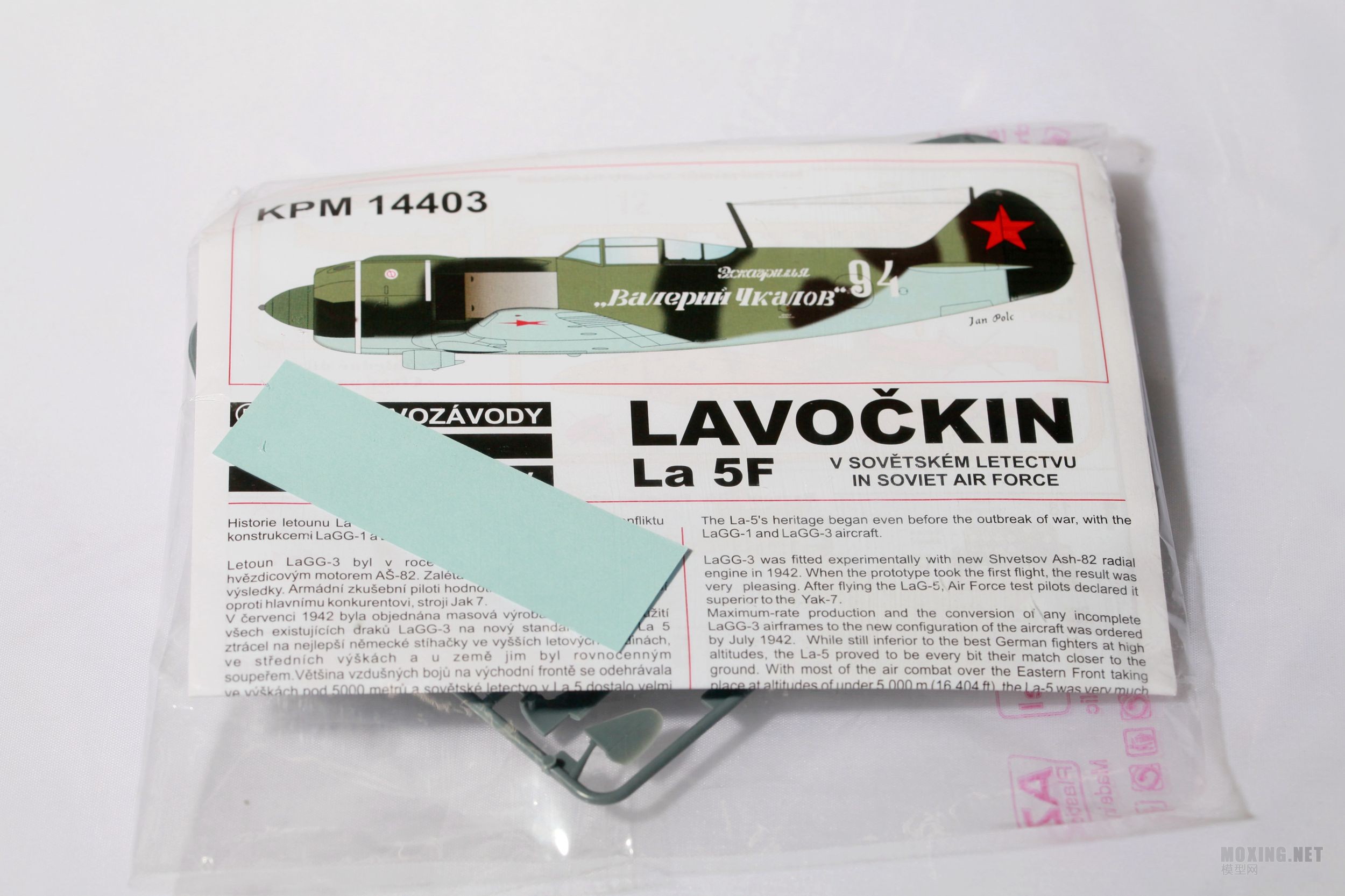 [ģ]KPM-1/144 -5F(La-5F)ս(KPM14403)