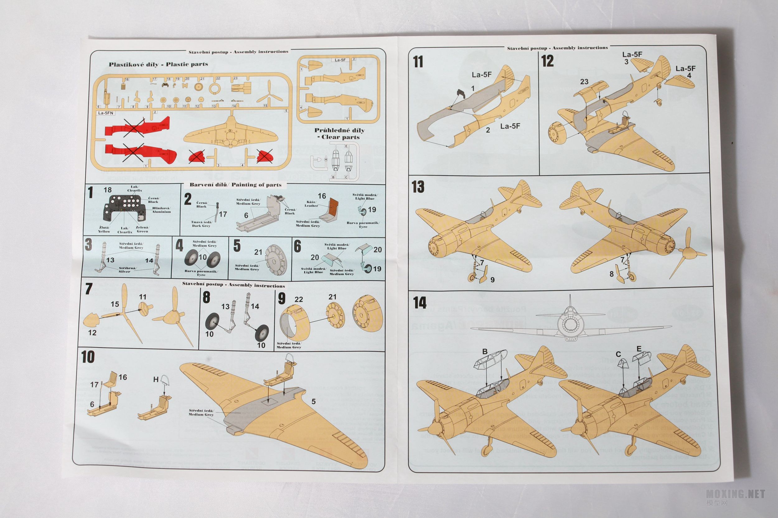 [ģ]KPM-1/144 -5F(La-5F)ս(KPM14403)