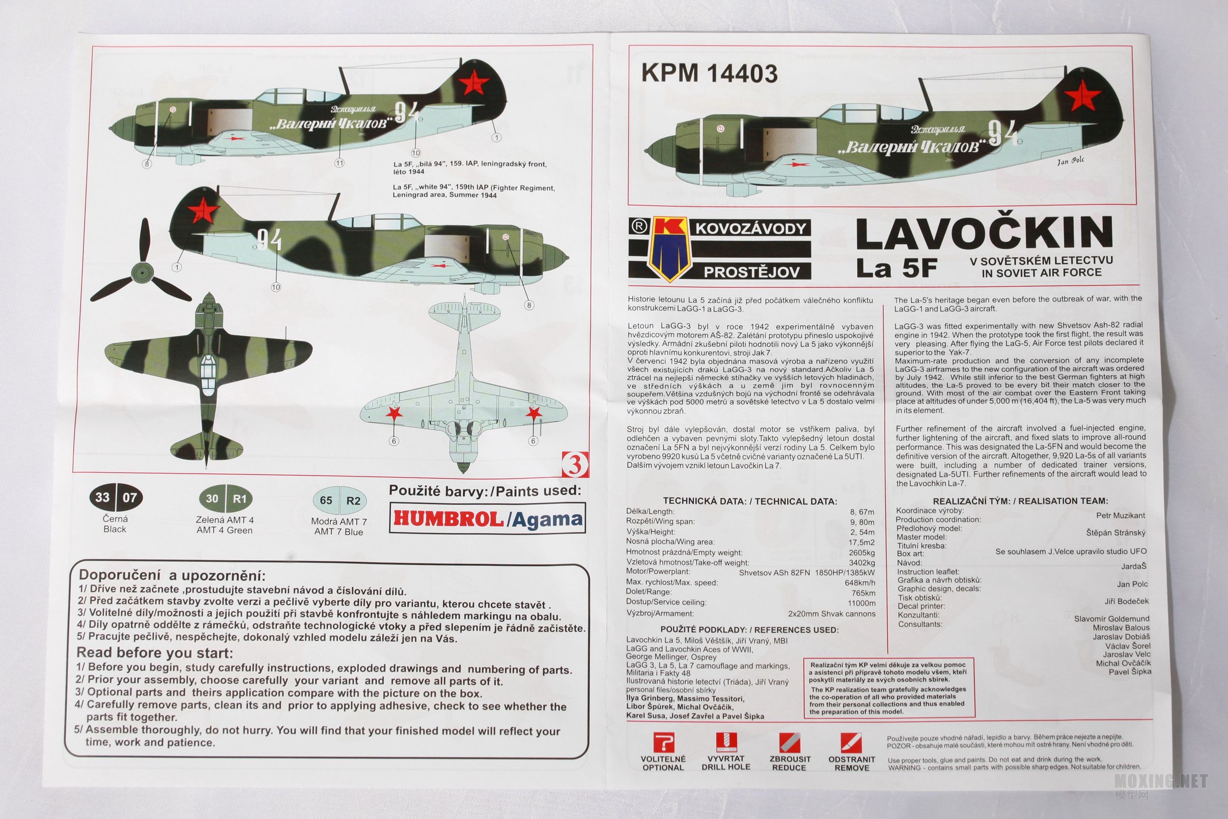 [ģ]KPM-1/144 -5F(La-5F)ս(KPM14403)