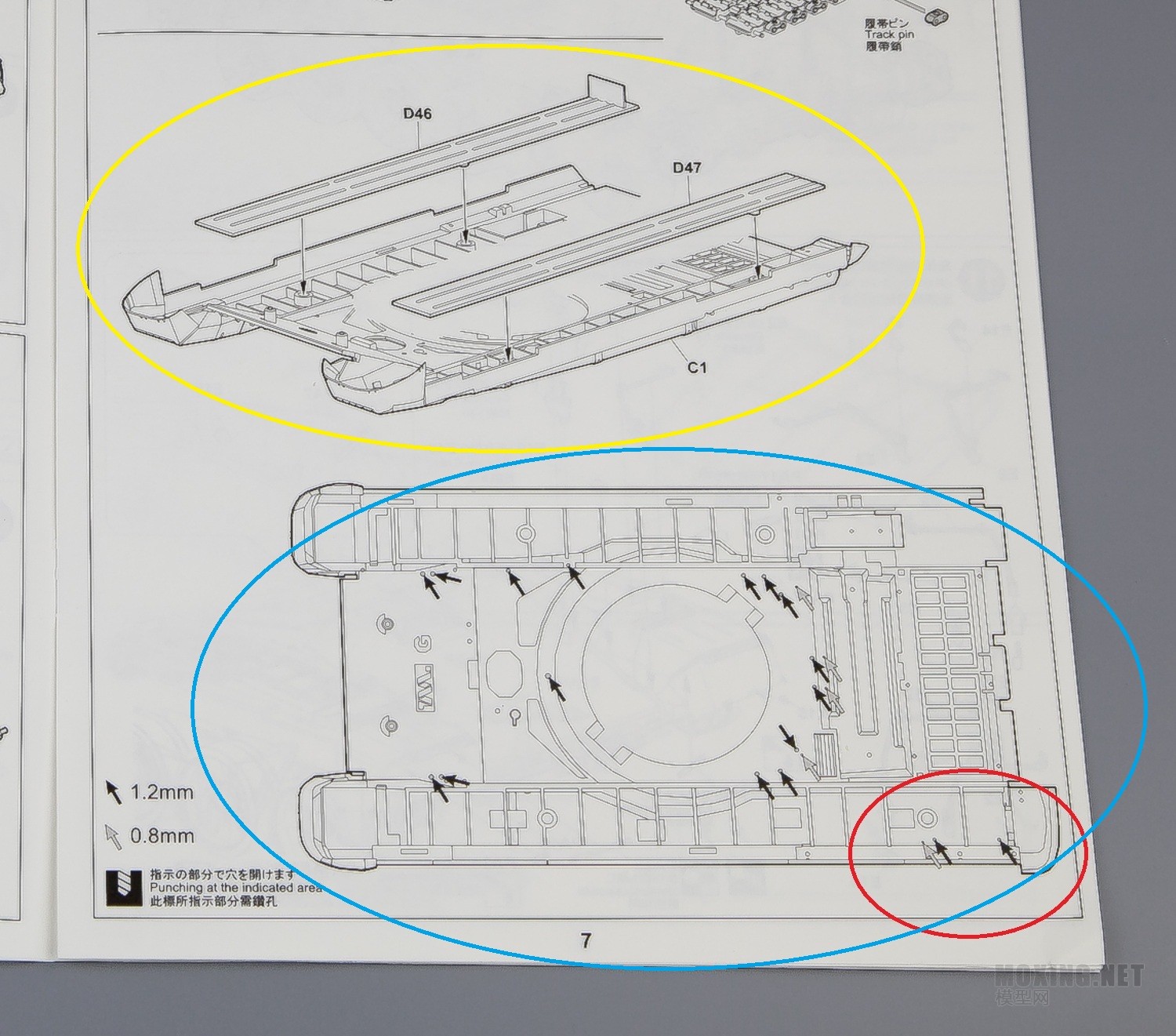 [ģ]TIGER-MODEL-1/35BMPT-72֧Ԯս(4611)