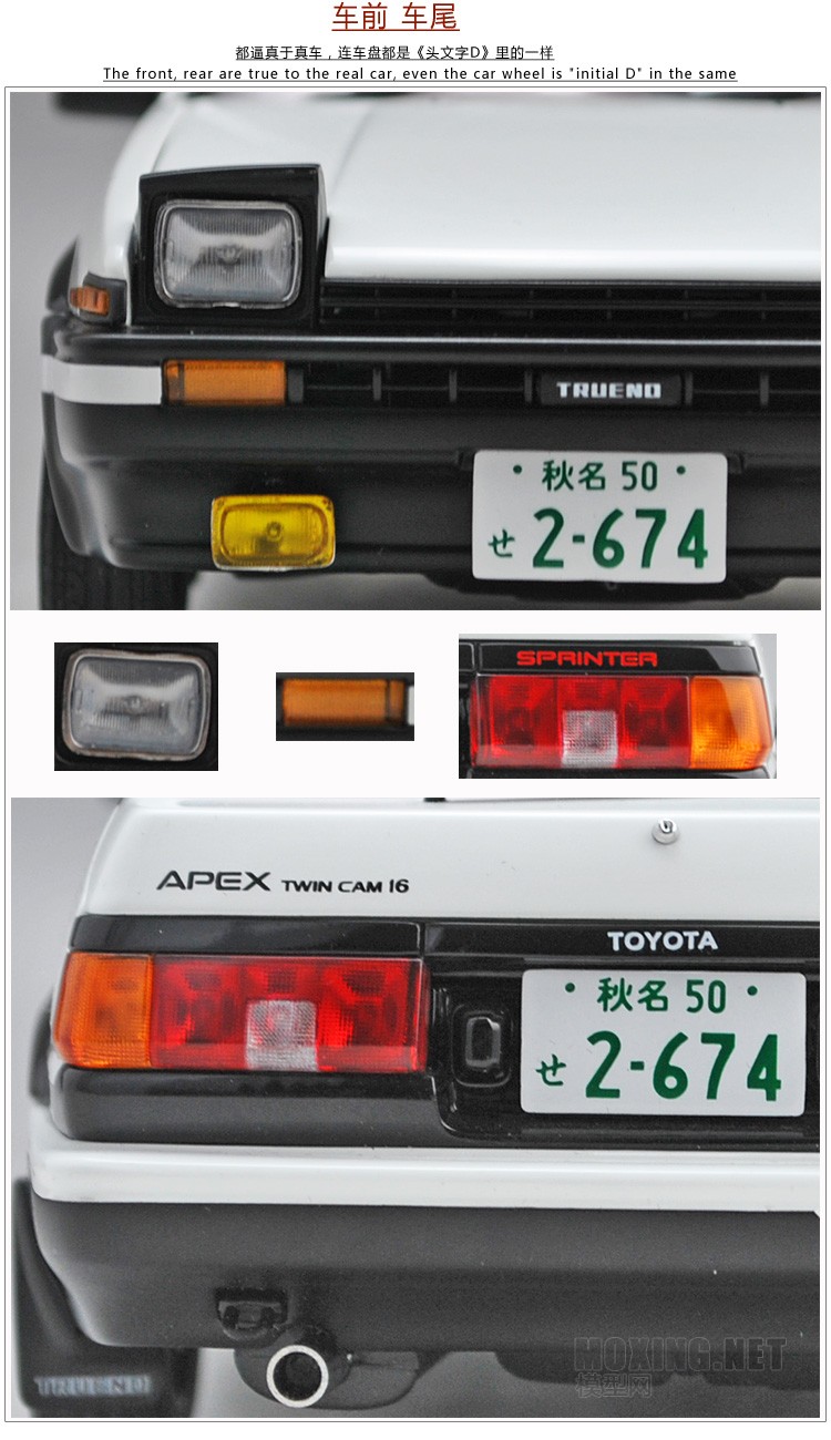 78798-AE86糡_04.jpg