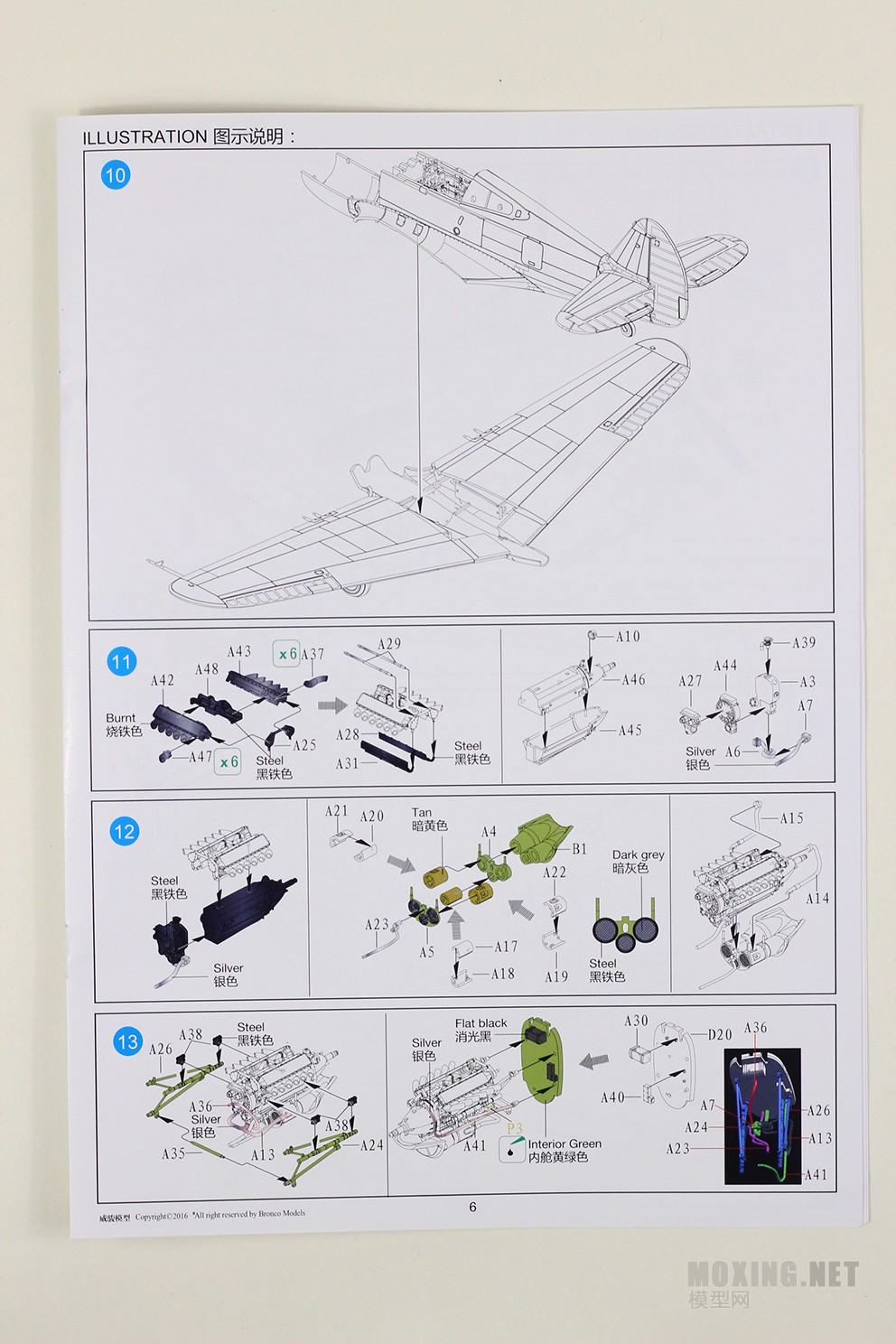 [ģ]-1/48 P-40Cս