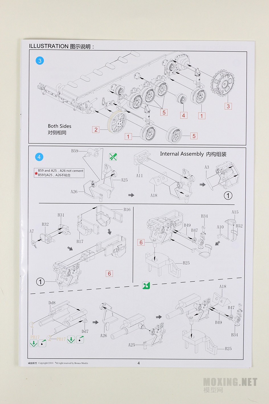 [ģ]-1/35¹ͻC/D(2in1)(CB35116)