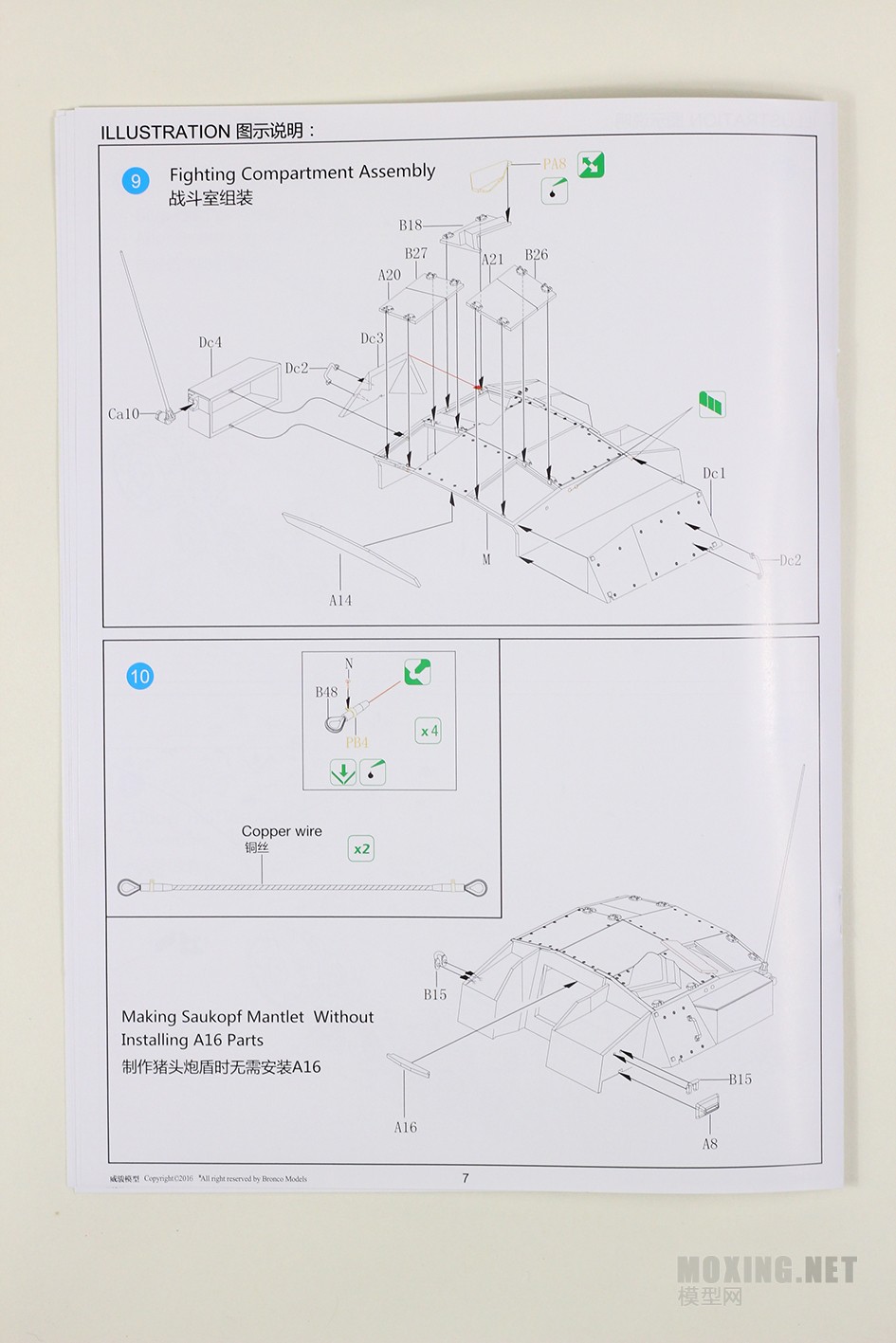 [ģ]-1/35¹ͻC/D(2in1)(CB35116)