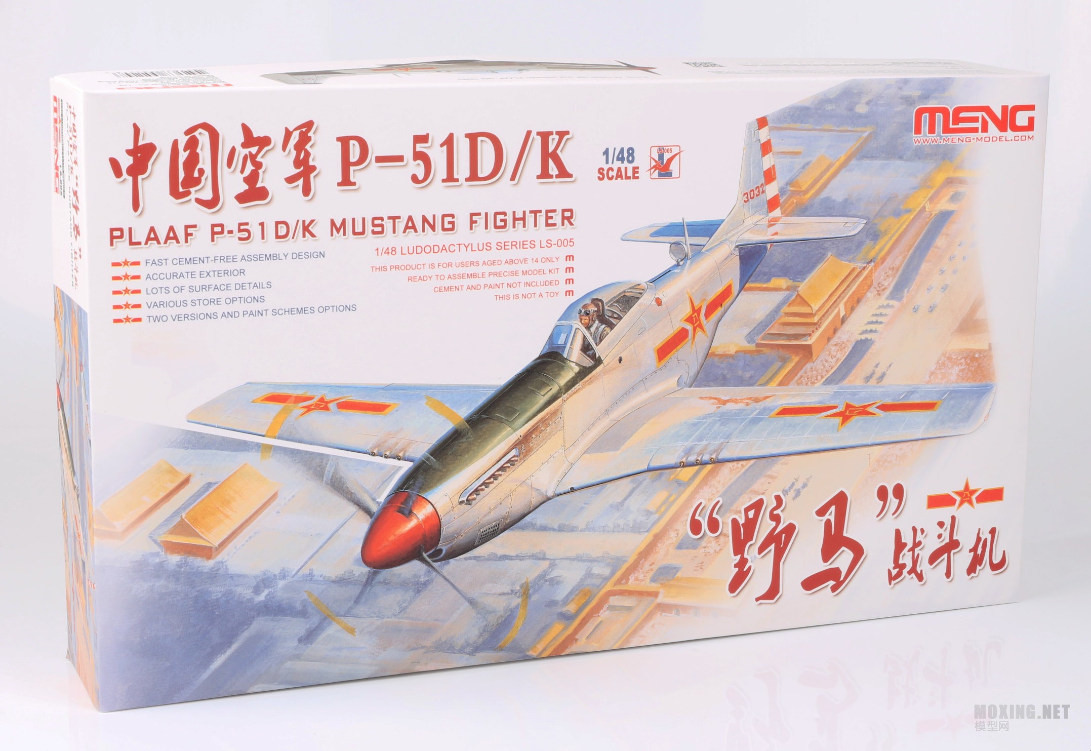 模型网评测]MENG(LS-005)-1/48中国空军版P-51D/K