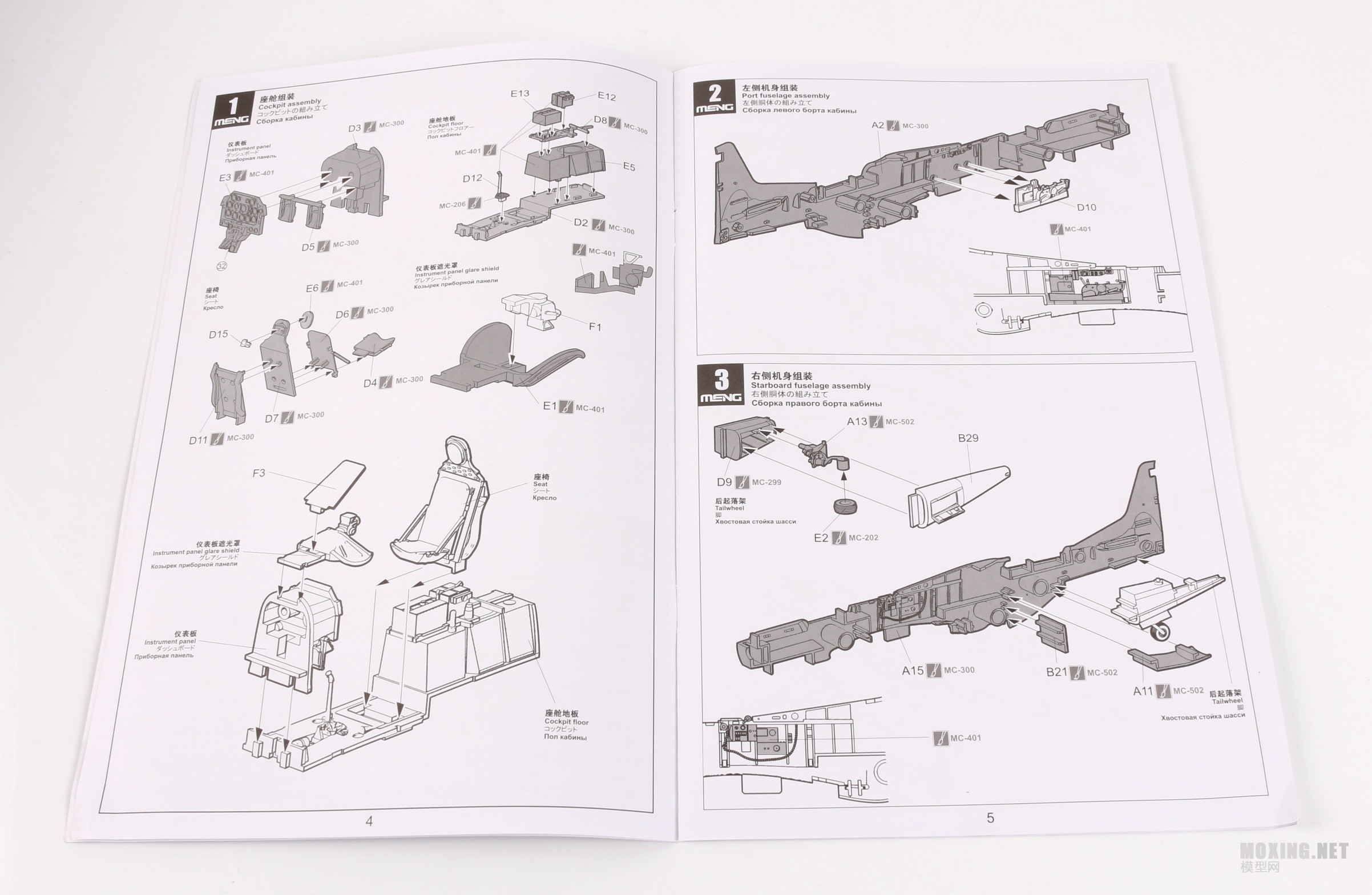 [ģ]MENG-1/48йվP-51D/KҰս(LS-005)