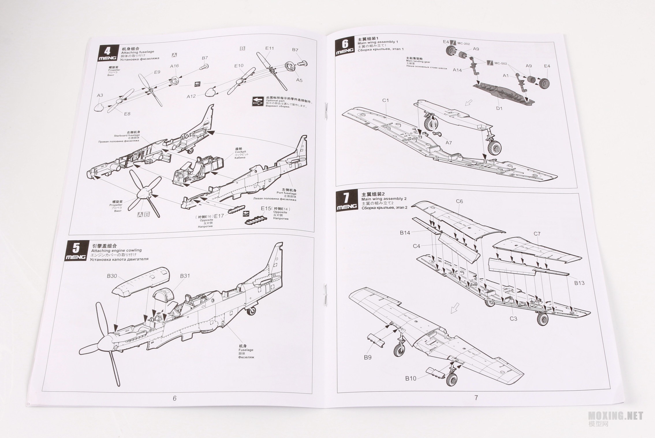 [ģ]MENG-1/48йվP-51D/KҰս(LS-005)