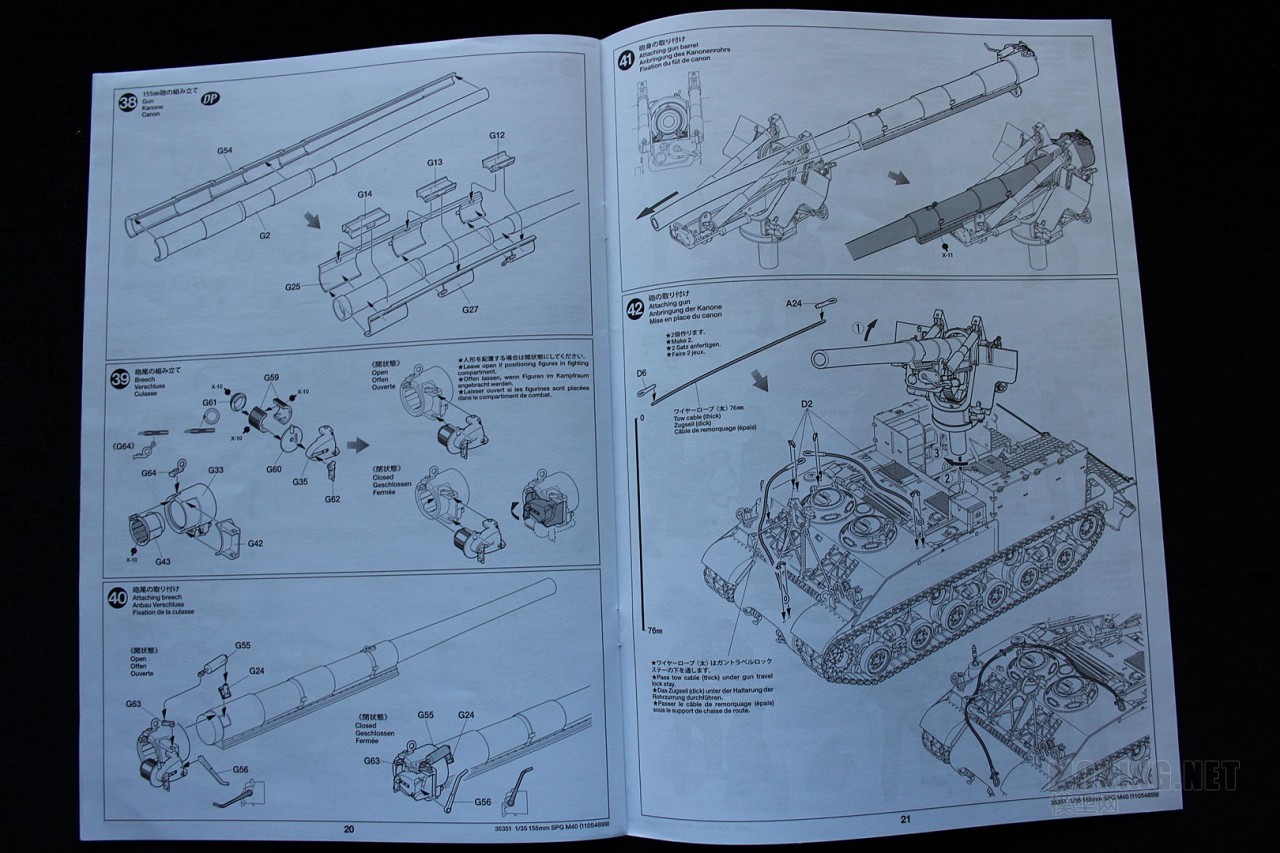 ﹬-1/35M40 155mmл(35351) 