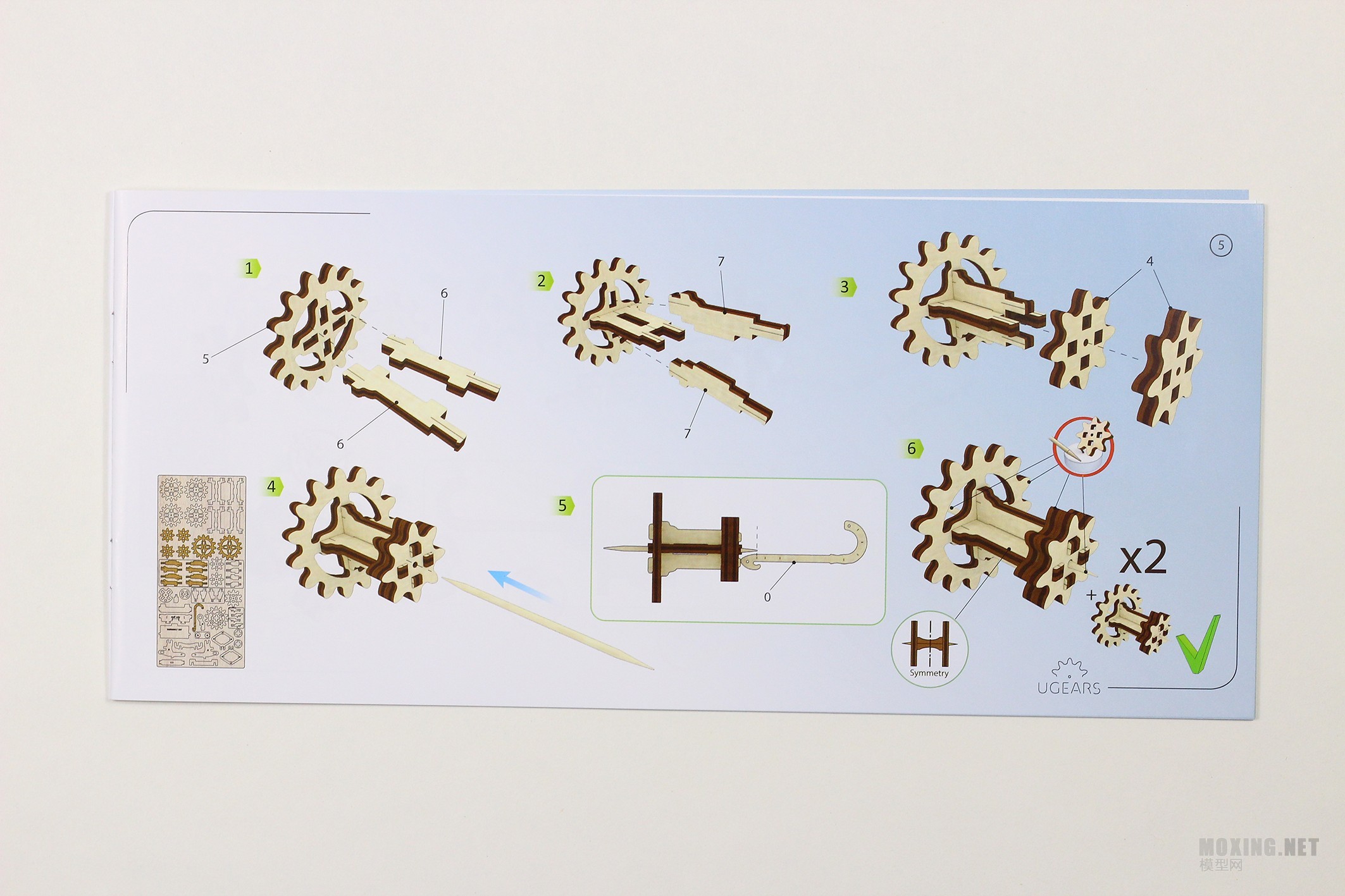 [ģ]UGEARS-ľʻеģ-й糵