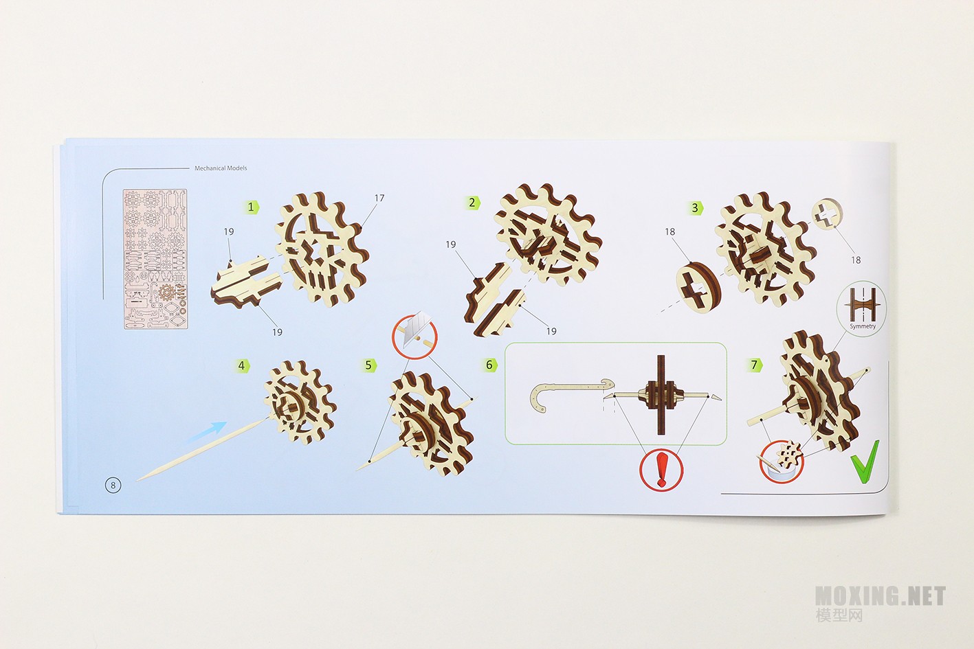 [ģ]UGEARS-ľʻеģ-й糵