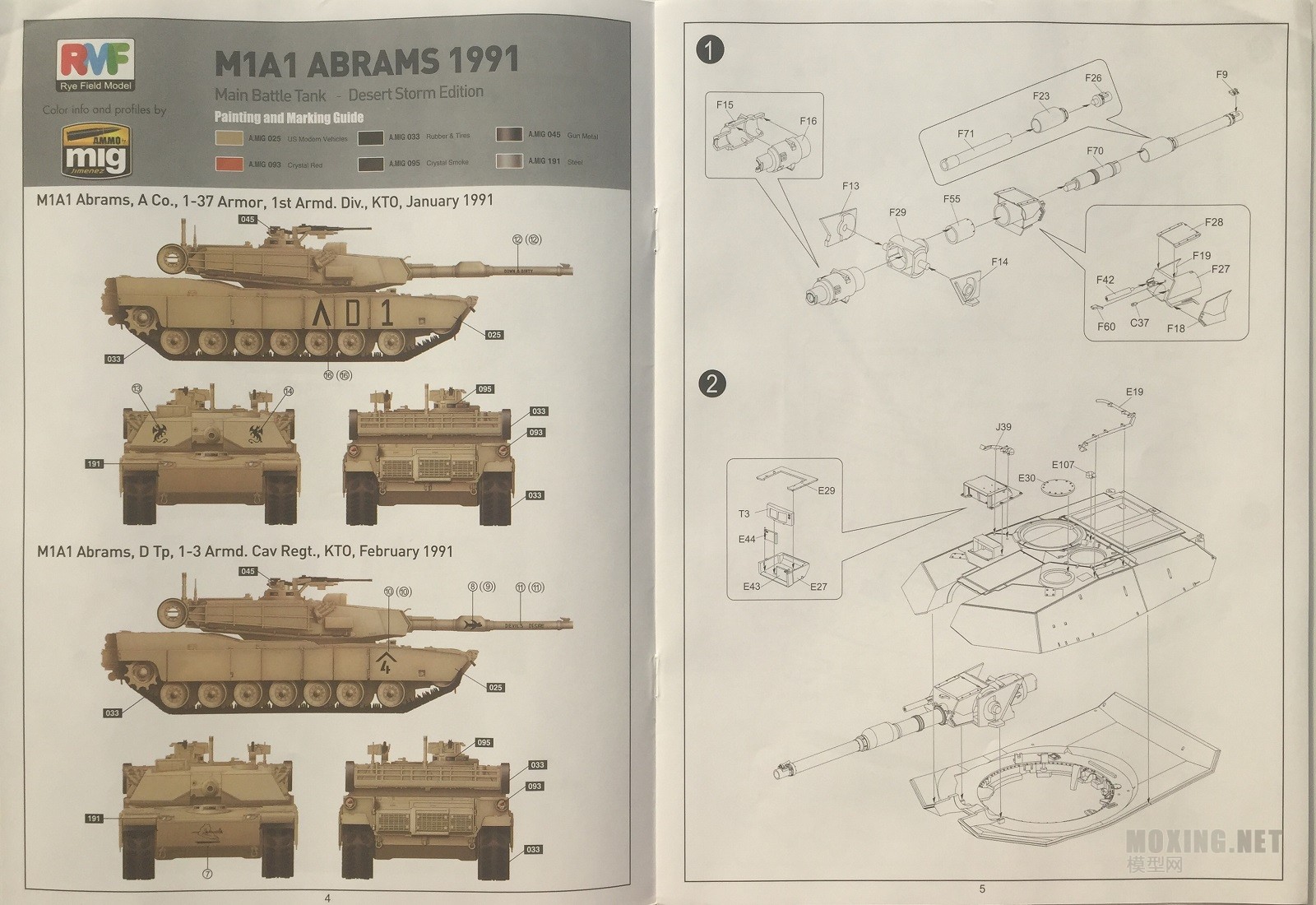 [ģ]RFM/(RM-5006)-1/35M1A1ս̹(1991ս)