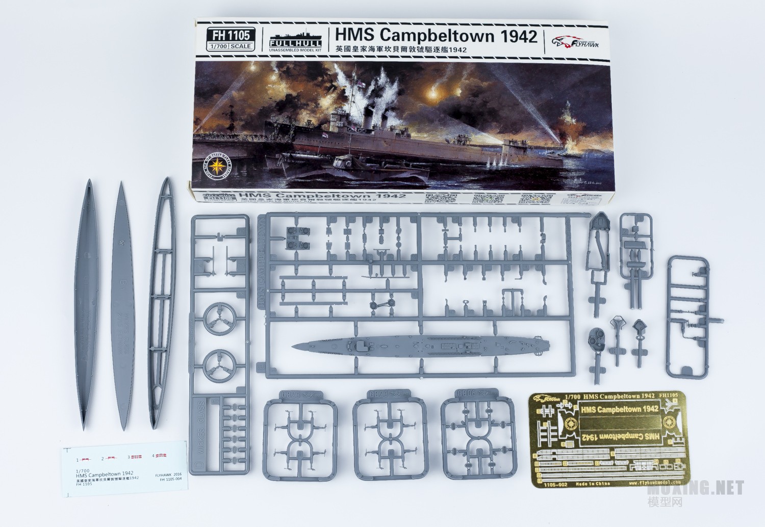 [ģ]ӥ-1/700Ӣغ1942(FH1105/FH1105S)