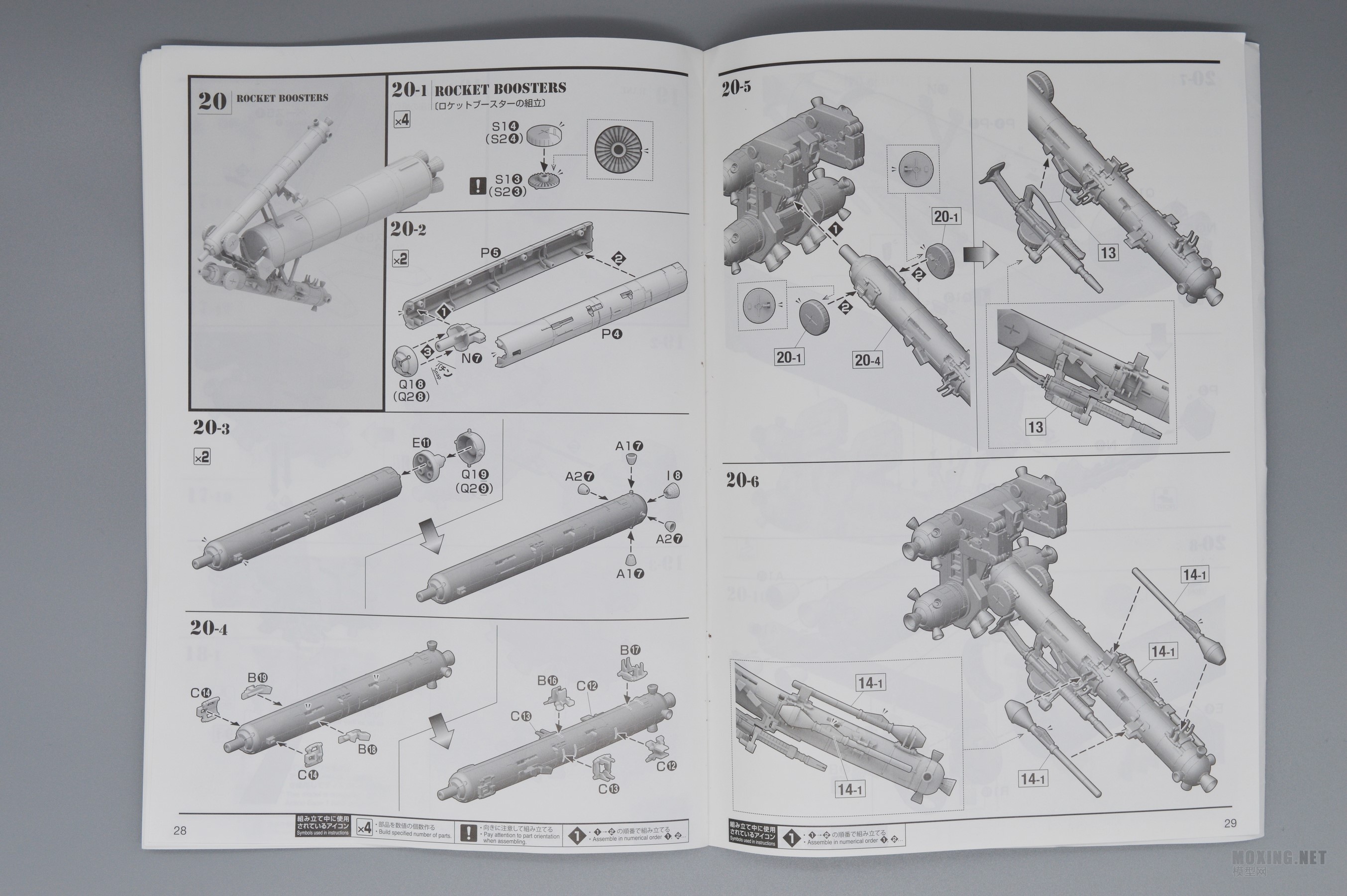 [ģ]-1/100 MG ka(Psyco ZaKu Ver.Ka)