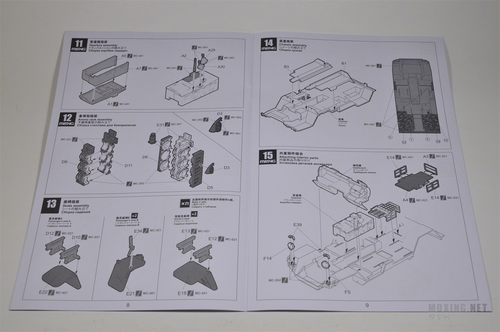 [ģ]MENG(VS-008)-1/35˹ -M ߻װ׳ս