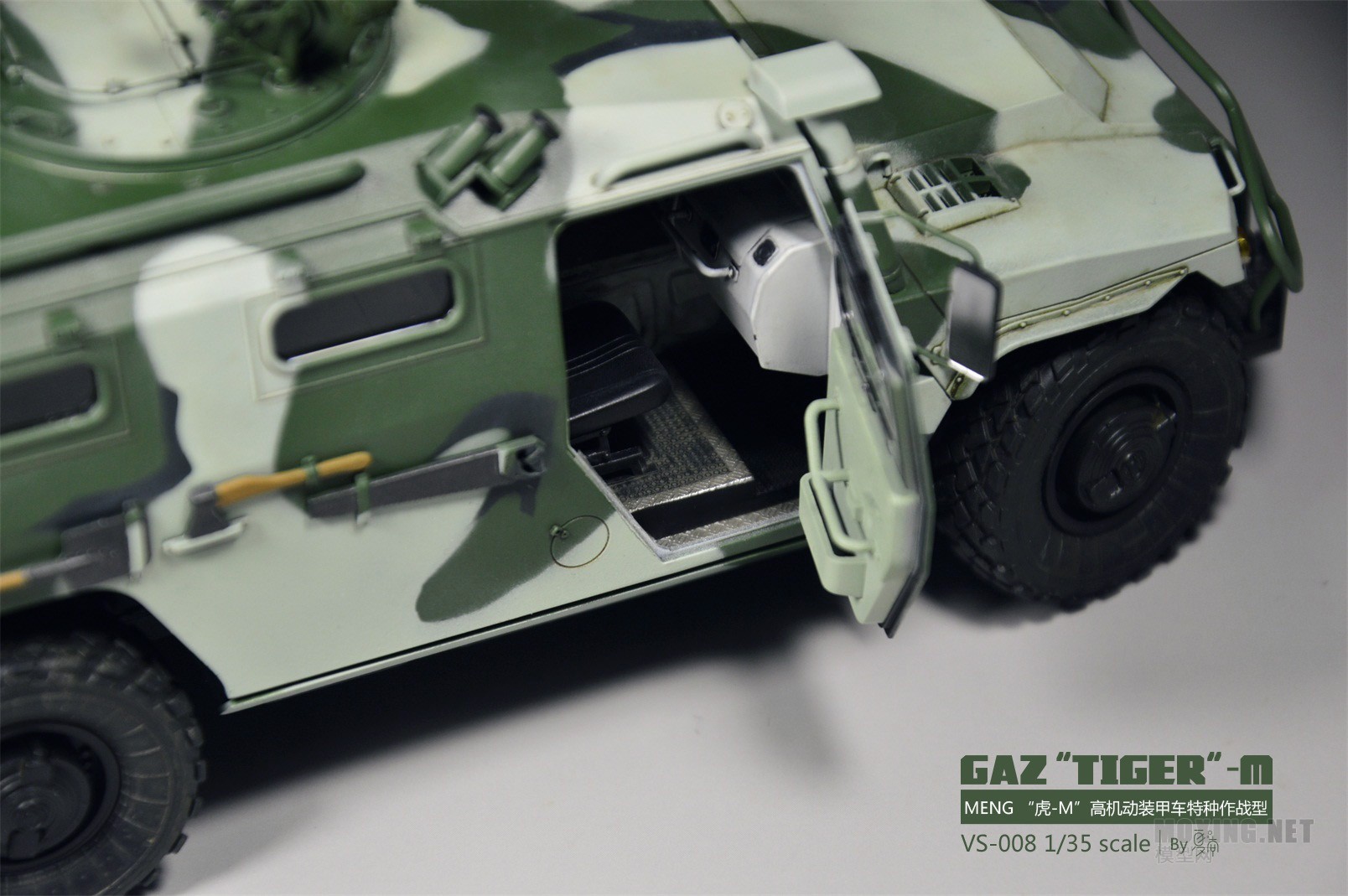 [ģ]MENG(VS-008)-1/35˹ -M ߻װ׳ս