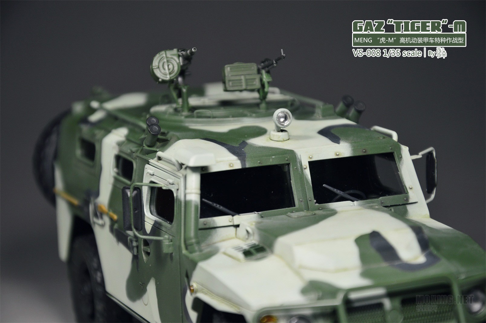 [ģ]MENG(VS-008)-1/35˹ -M ߻װ׳ս