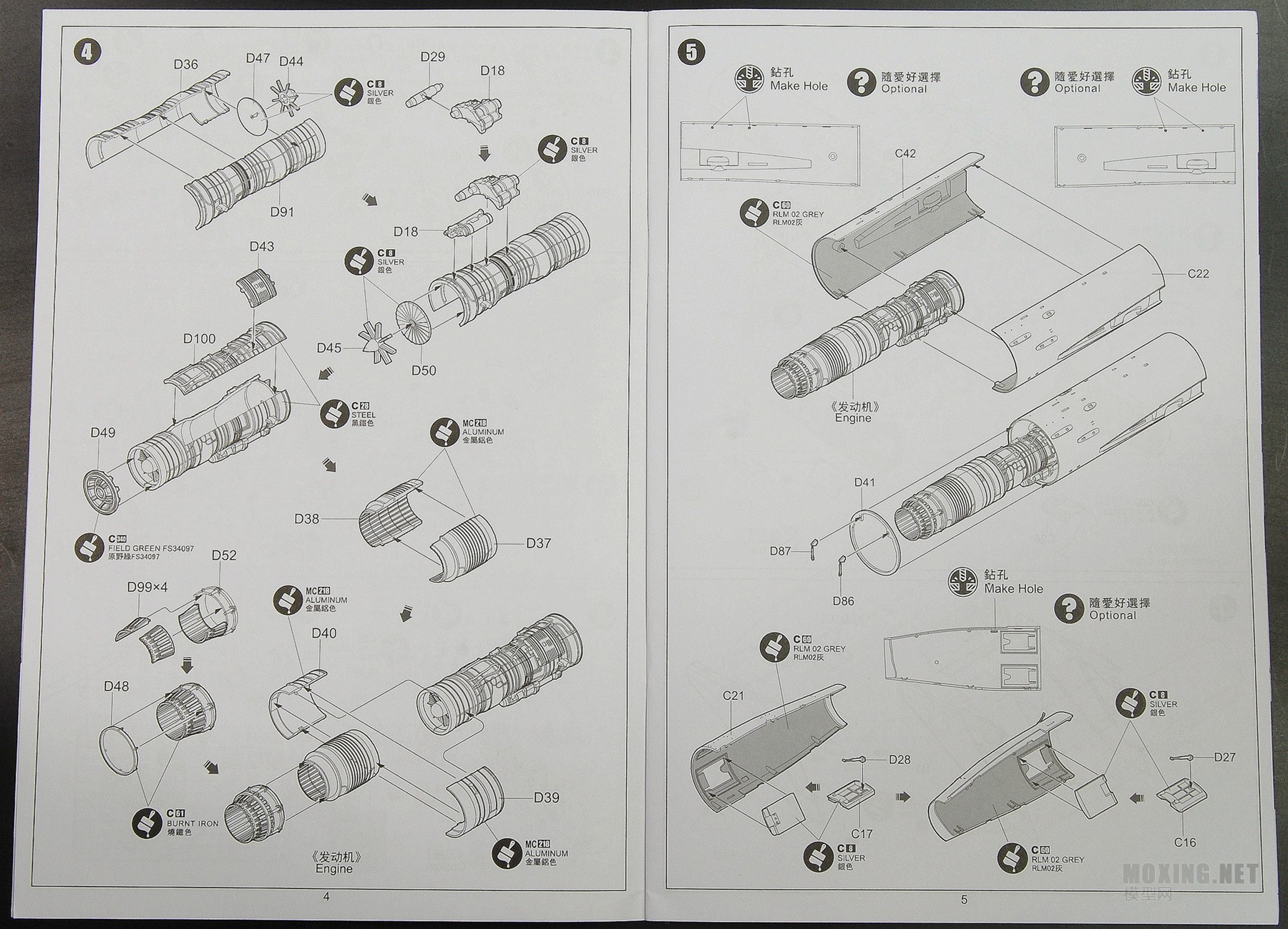 [ģ]Сӥ(KH80144)-1/48(SU)-17 M3/M4 װ佳 սը