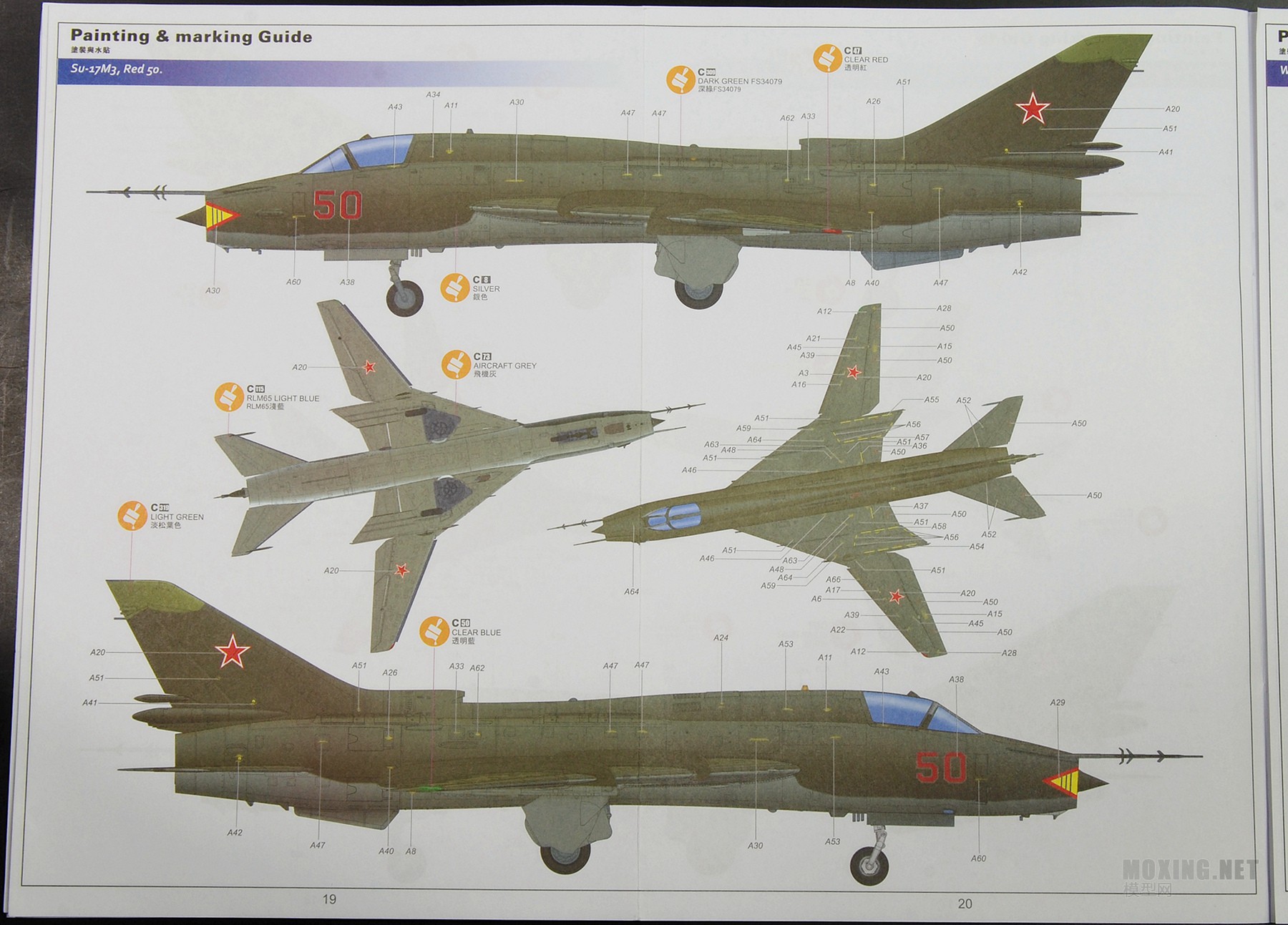 [ģ]Сӥ(KH80144)-1/48(SU)-17 M3/M4 װ佳 սը