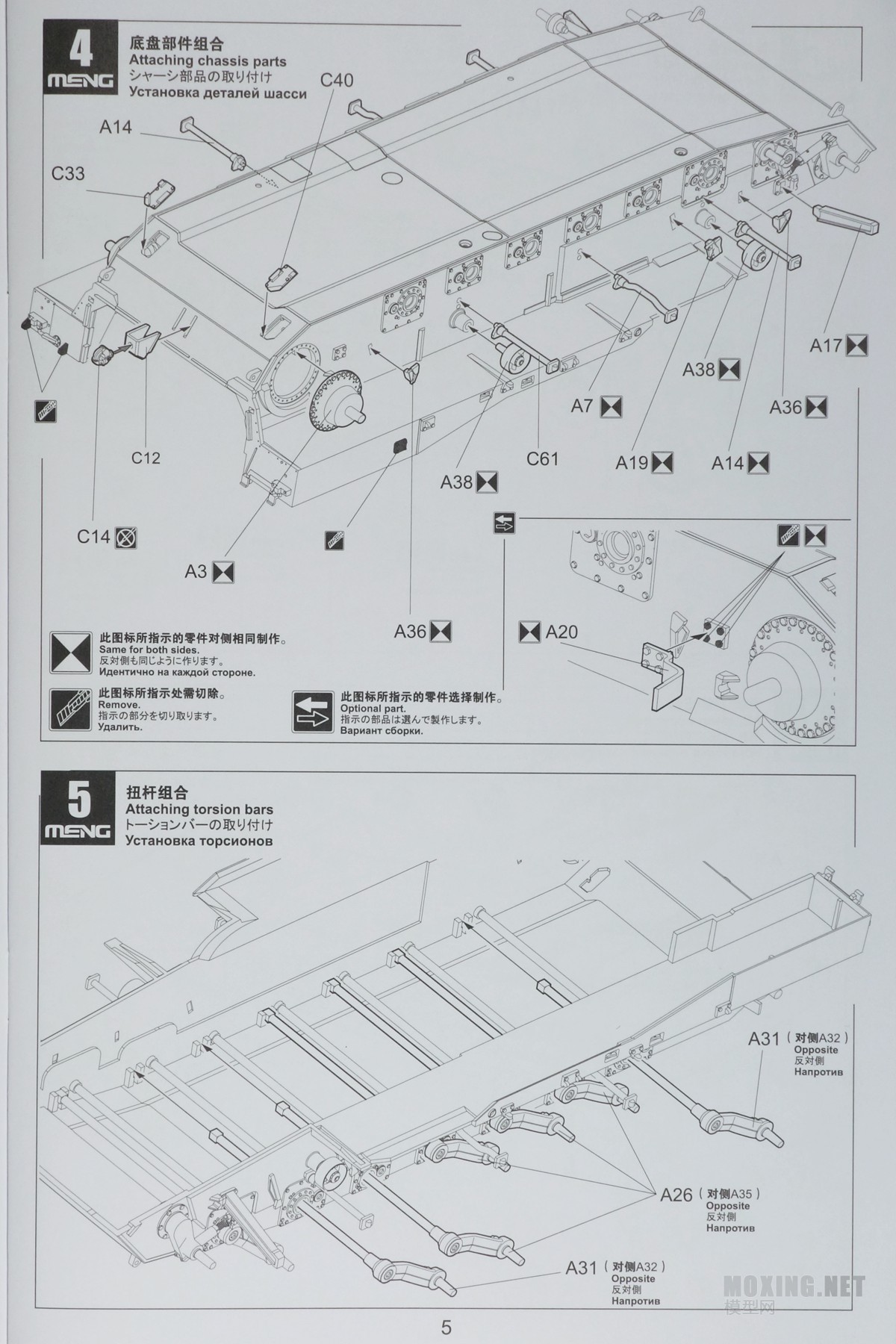 [ģ]MENG(TS-032)-1/35½սM1A1 AIM/½M1A1 TUSK ս̹