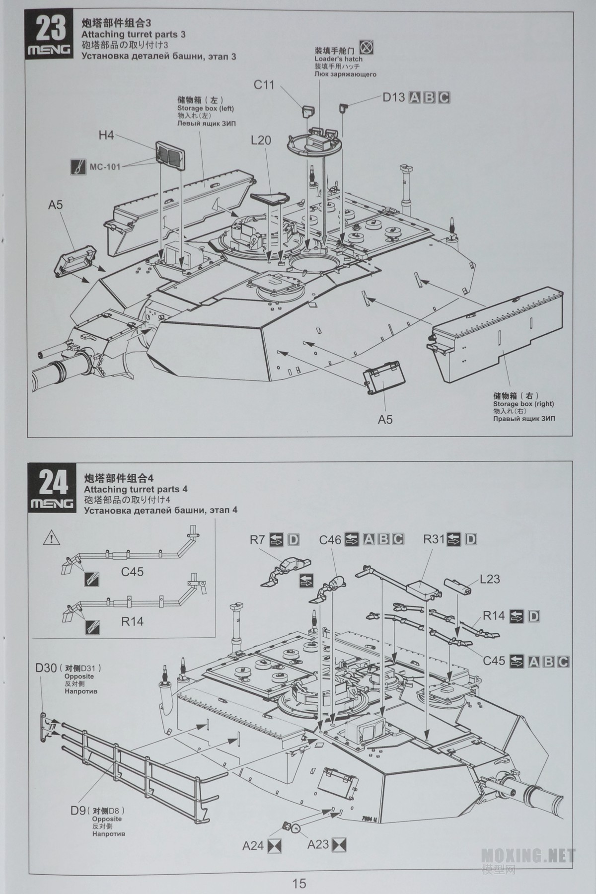 [ģ]MENG(TS-032)-1/35½սM1A1 AIM/½M1A1 TUSK ս̹