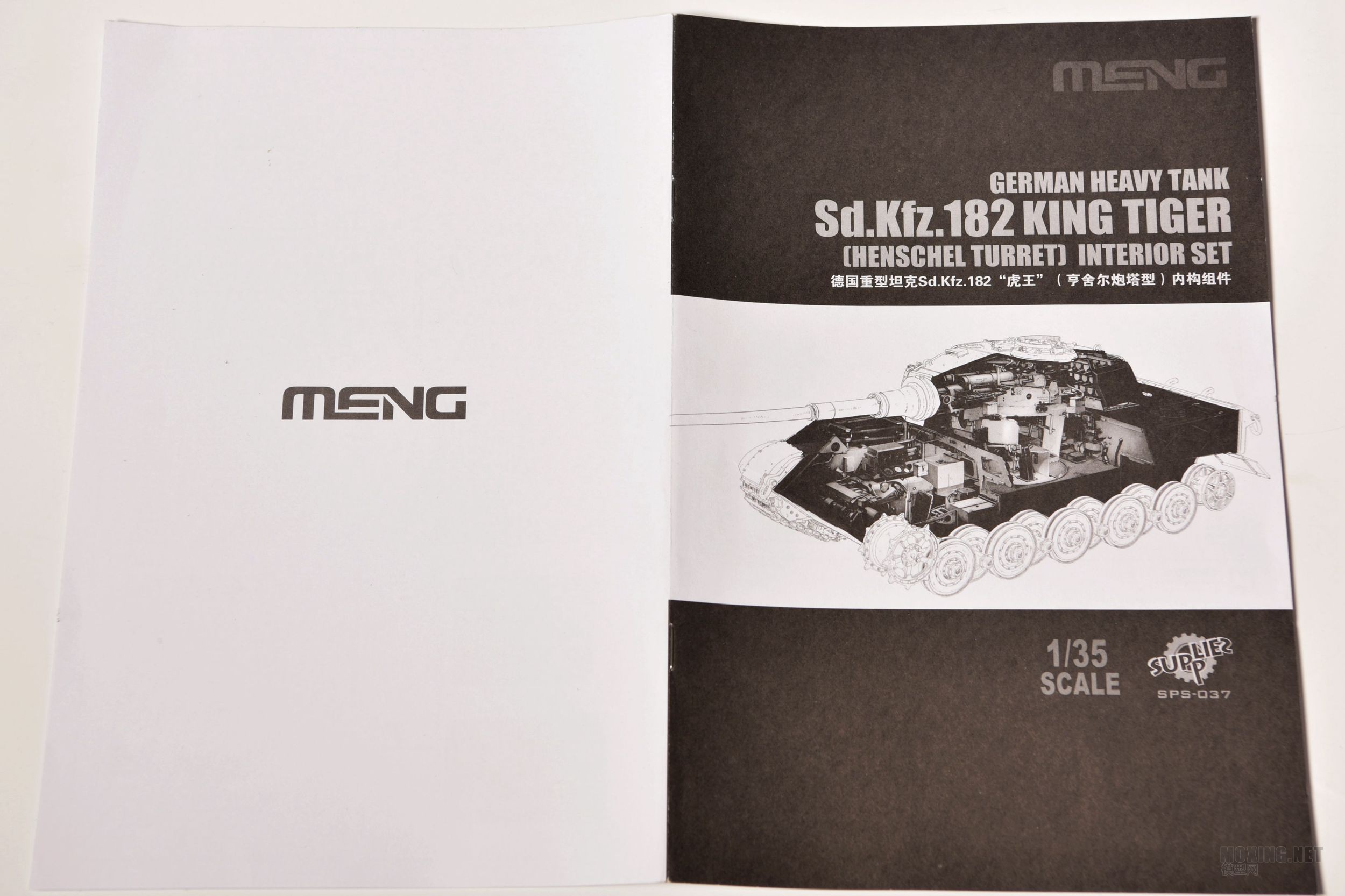 [ģ]MENG(SPS-037)-1/35¹̹ڹ