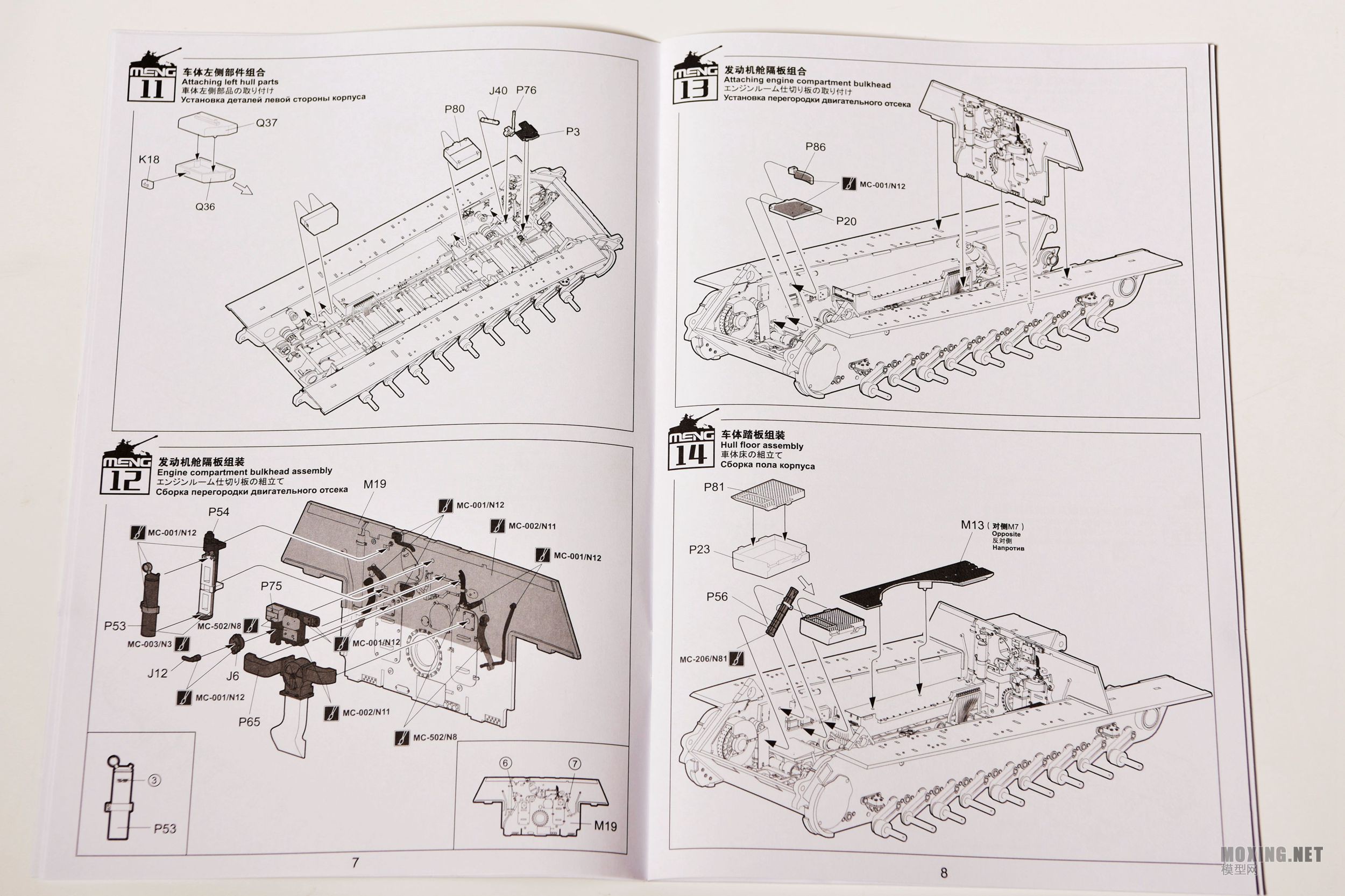 [ģ]MENG(SPS-037)-1/35¹̹ڹ