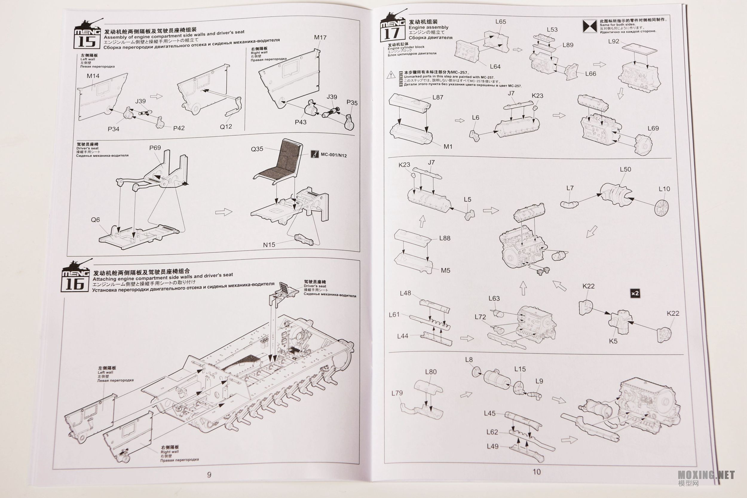 [ģ]MENG(SPS-037)-1/35¹̹ڹ