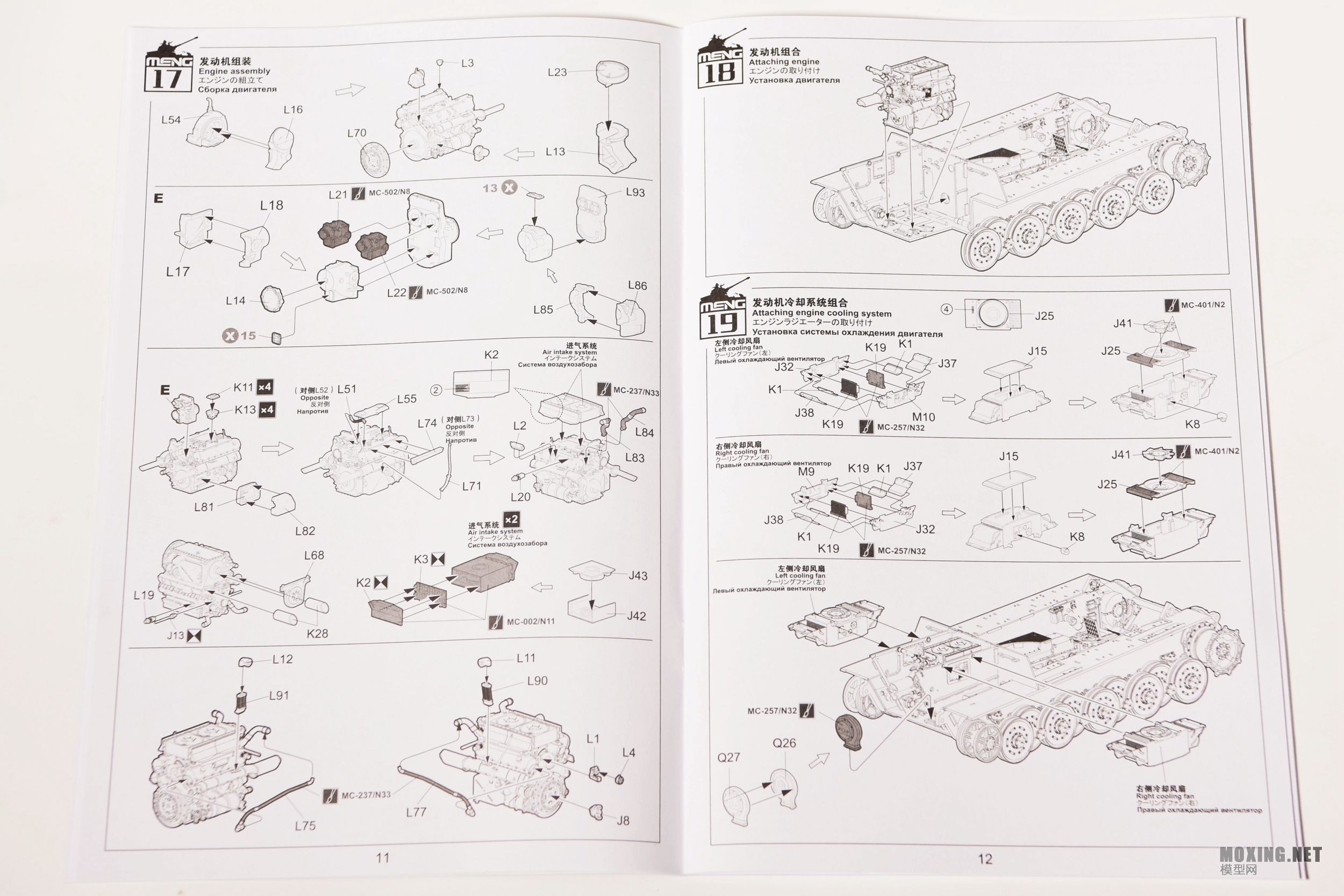 [ģ]MENG(SPS-037)-1/35¹̹ڹ