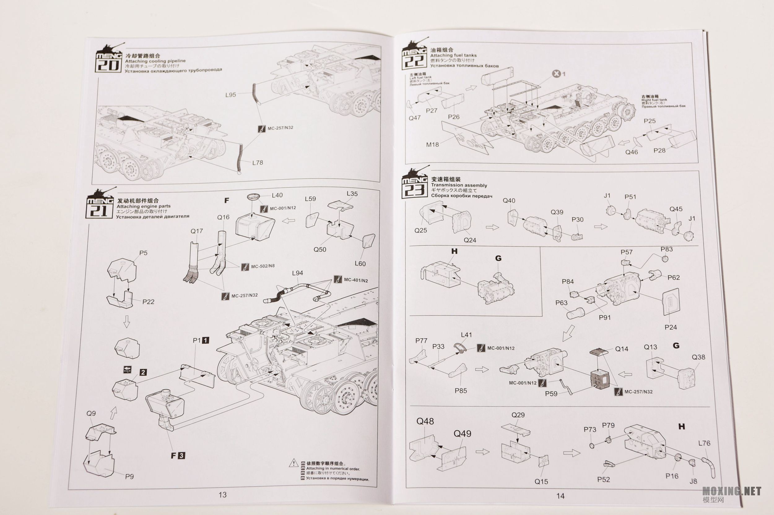 [ģ]MENG(SPS-037)-1/35¹̹ڹ