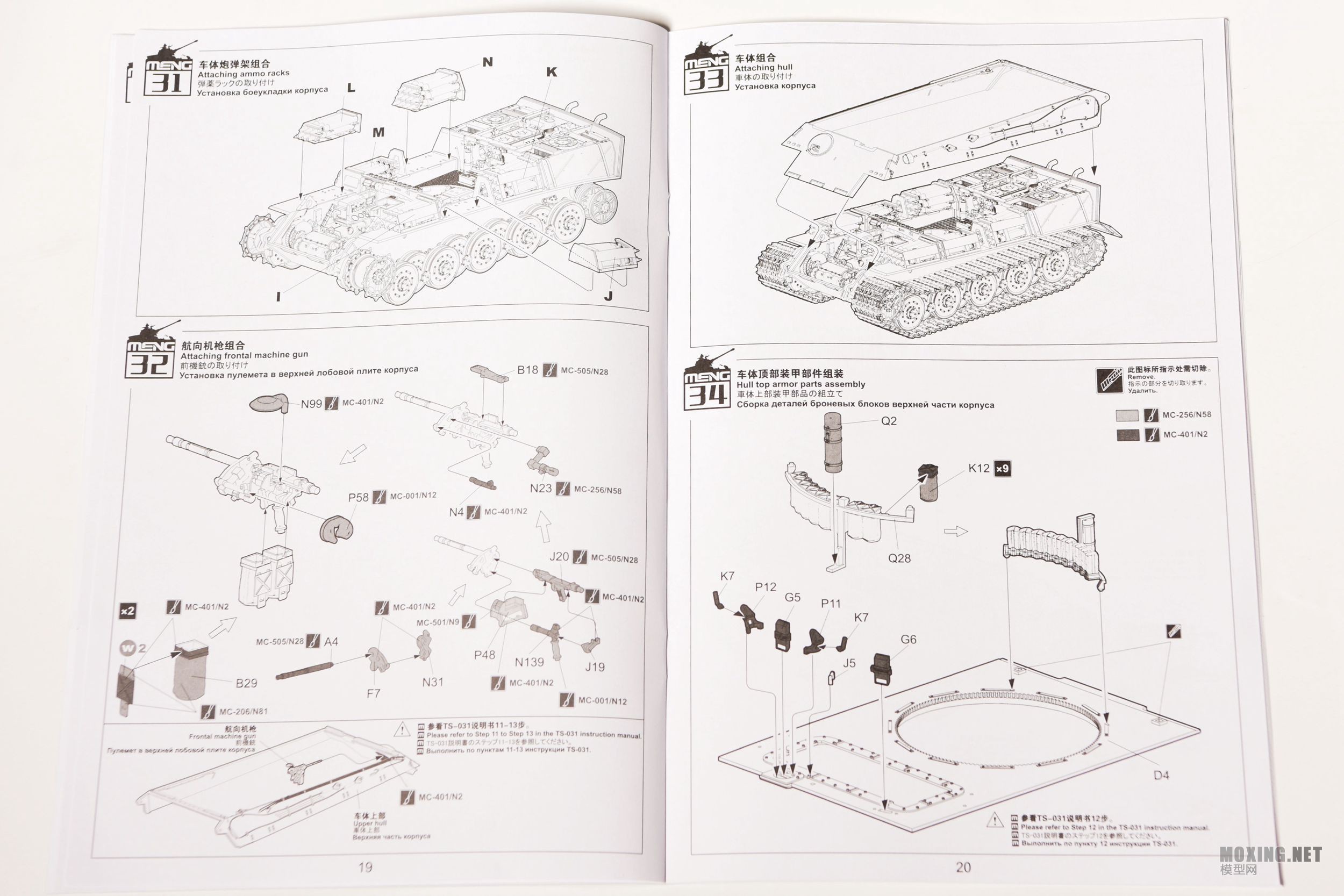 [ģ]MENG(SPS-037)-1/35¹̹ڹ