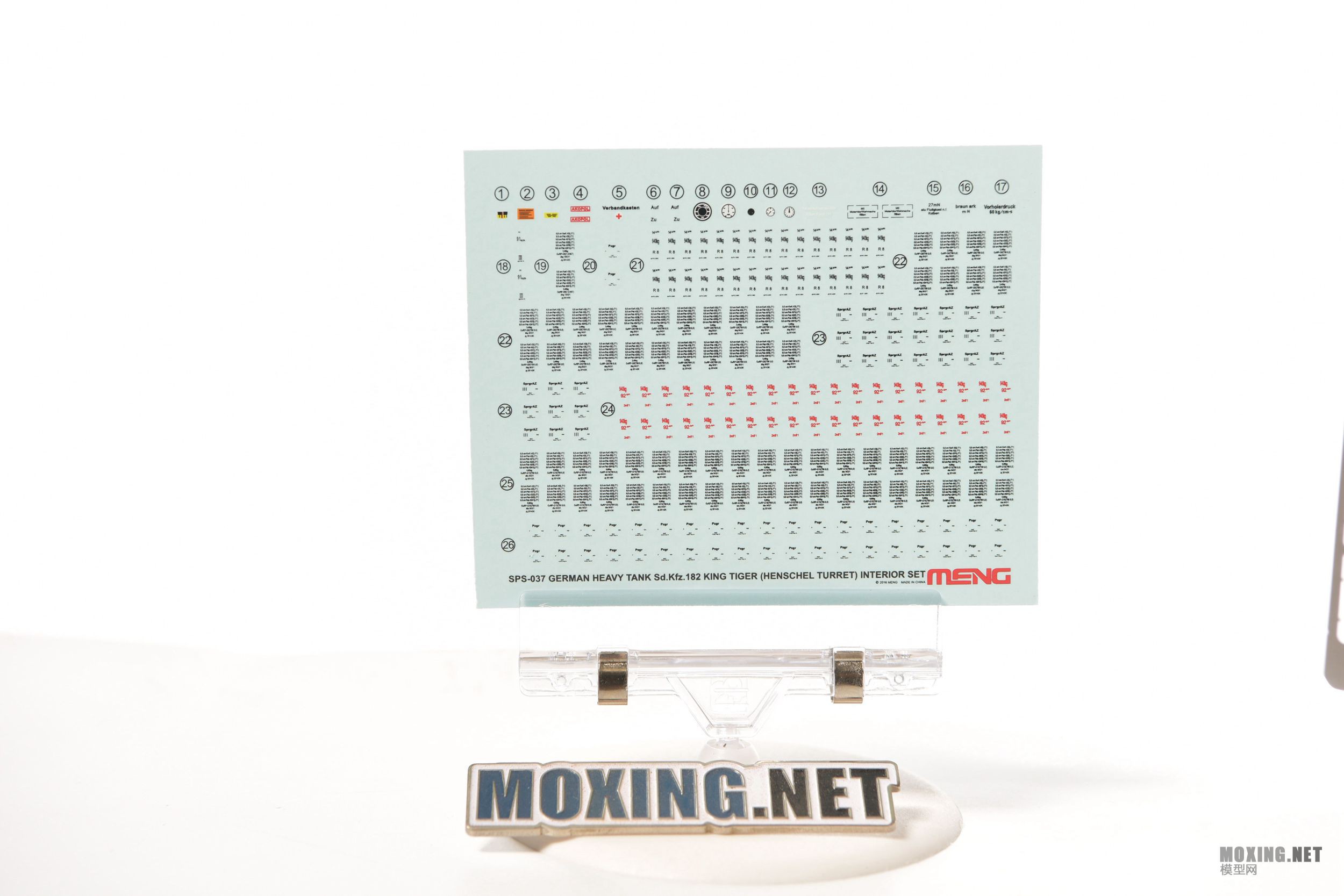 [ģ]MENG(SPS-037)-1/35¹̹ڹ