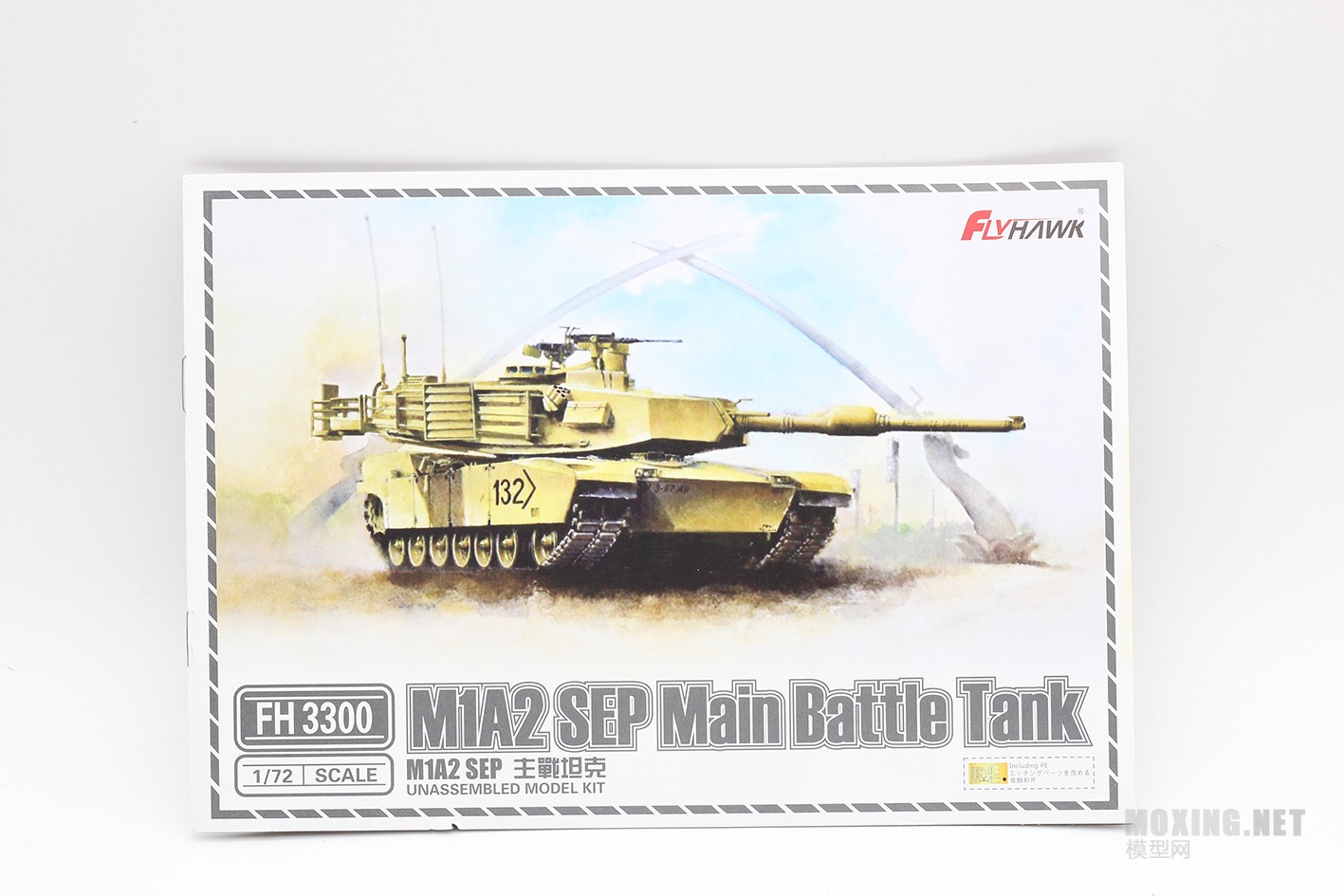 [ģ]ӥ(FH3300)-1/72M1A2 SEPս̹