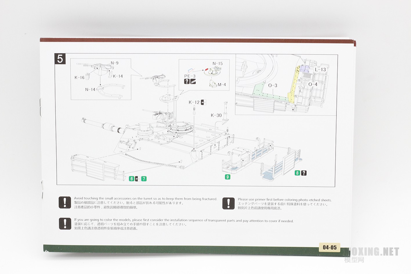 [ģ]ӥ(FH3300)-1/72M1A2 SEPս̹