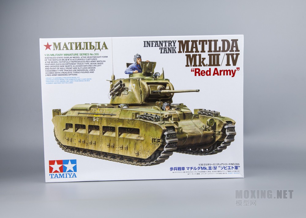 [ģ]﹬(35355)-1/35MATILDA(ٶ)III/IV̹()