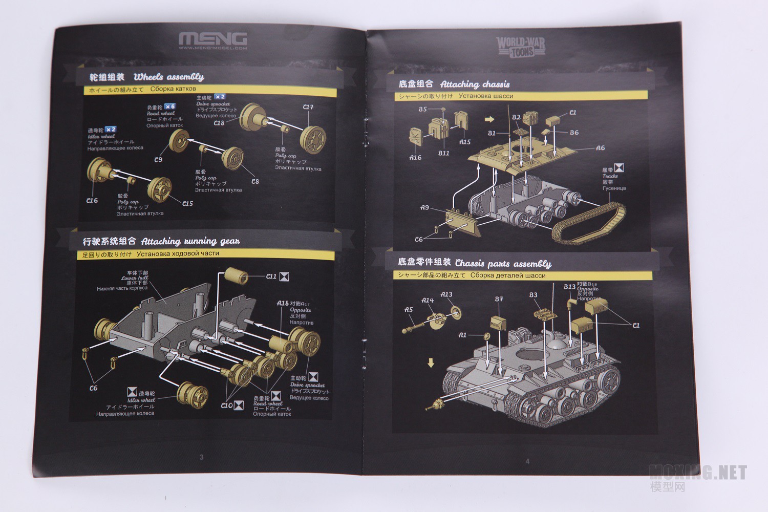 [ģ]MENG(WWT-004)-QKV-2̹