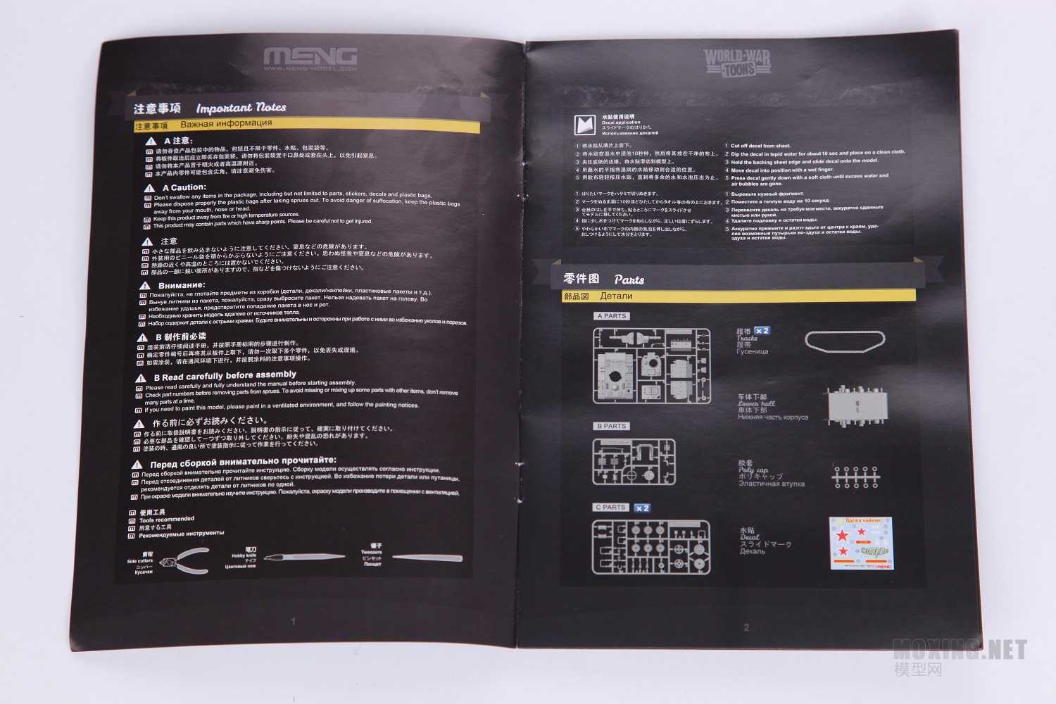 [ģ]MENG(WWT-004)-QKV-2̹