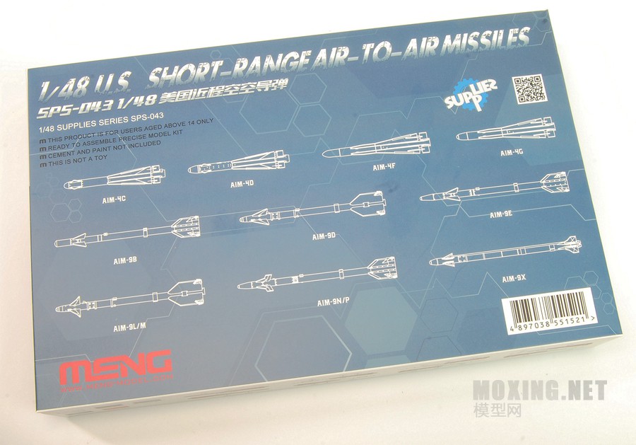 [ģ]MENG(SPS-043/044/045)-1/48վ