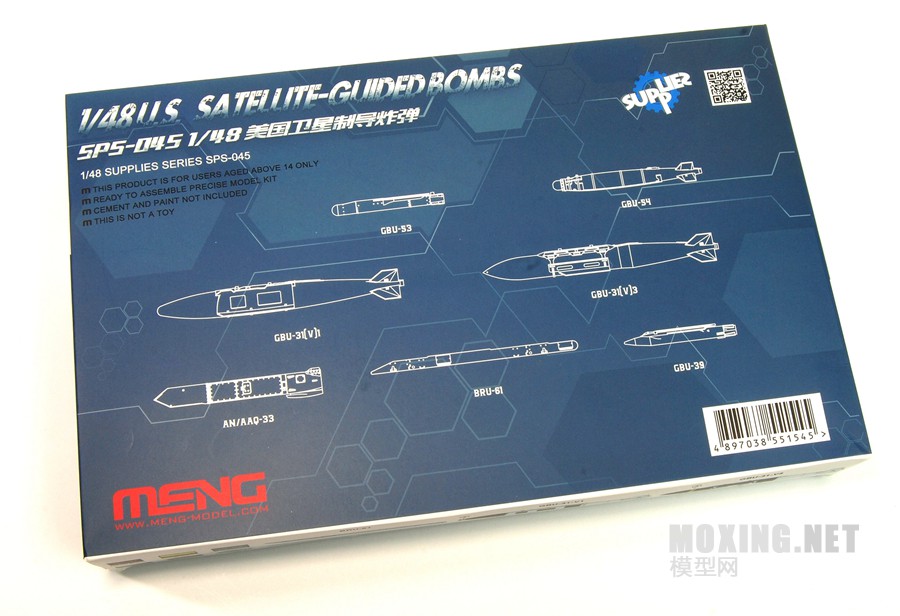 [ģ]MENG(SPS-043/044/045)-1/48վ