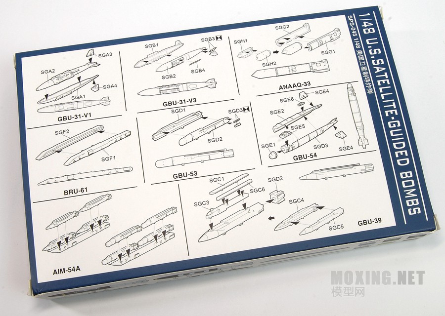 [ģ]MENG(SPS-043/044/045)-1/48վ