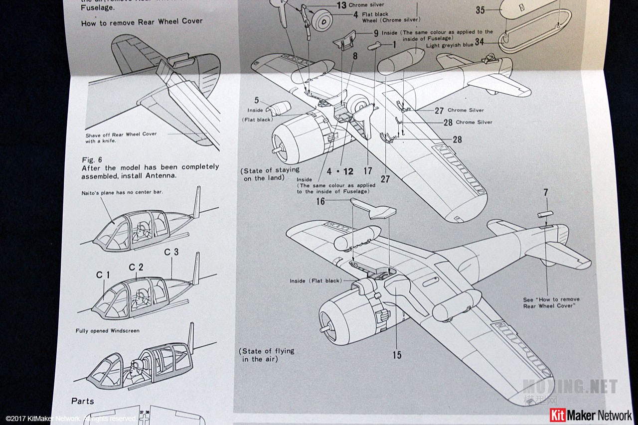 [开盒简评]田宫(61116)-1/48日本ki-84四式战斗机"疾风"和95式汽车"